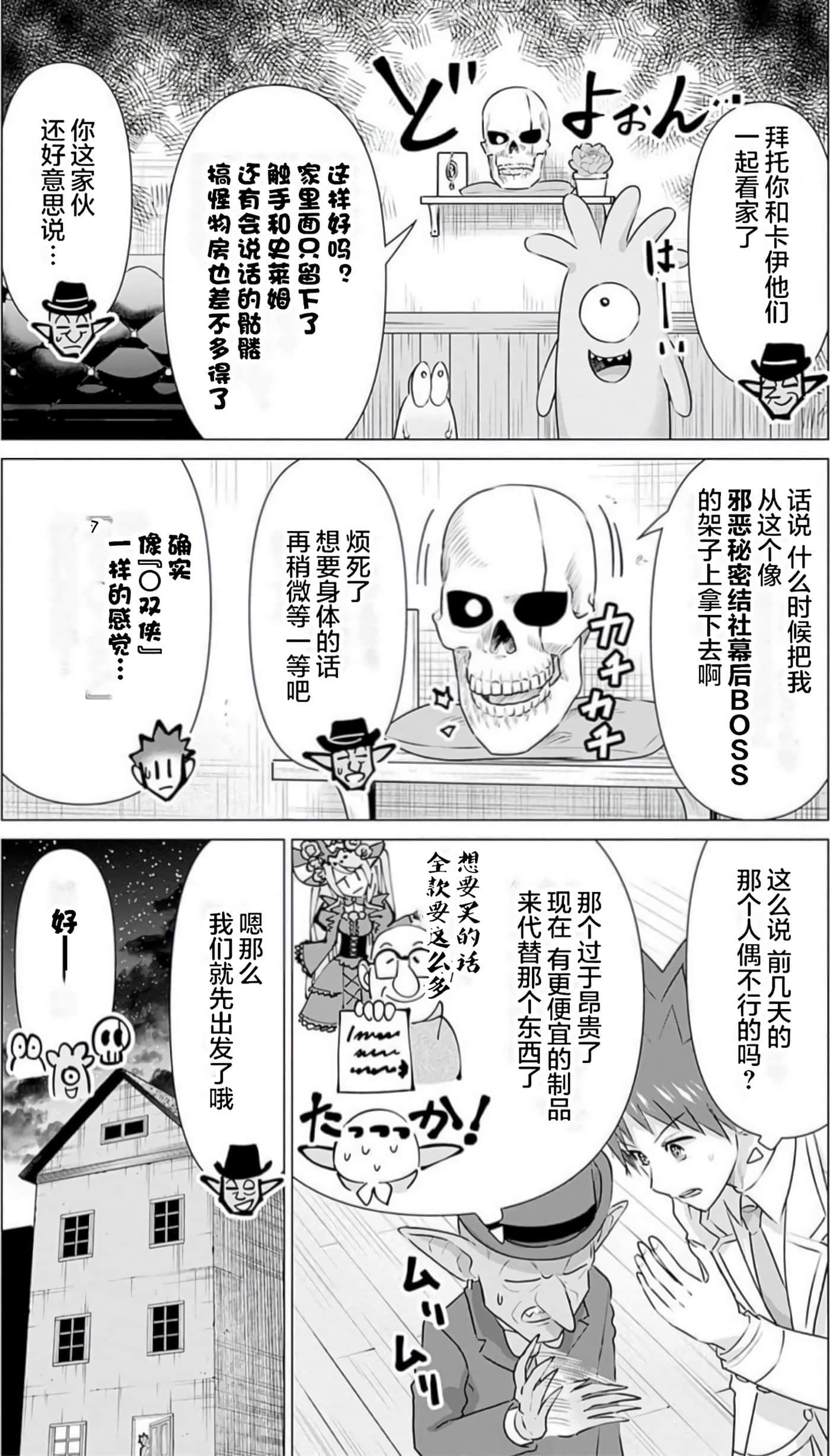 第 3 卷 第 116 页
