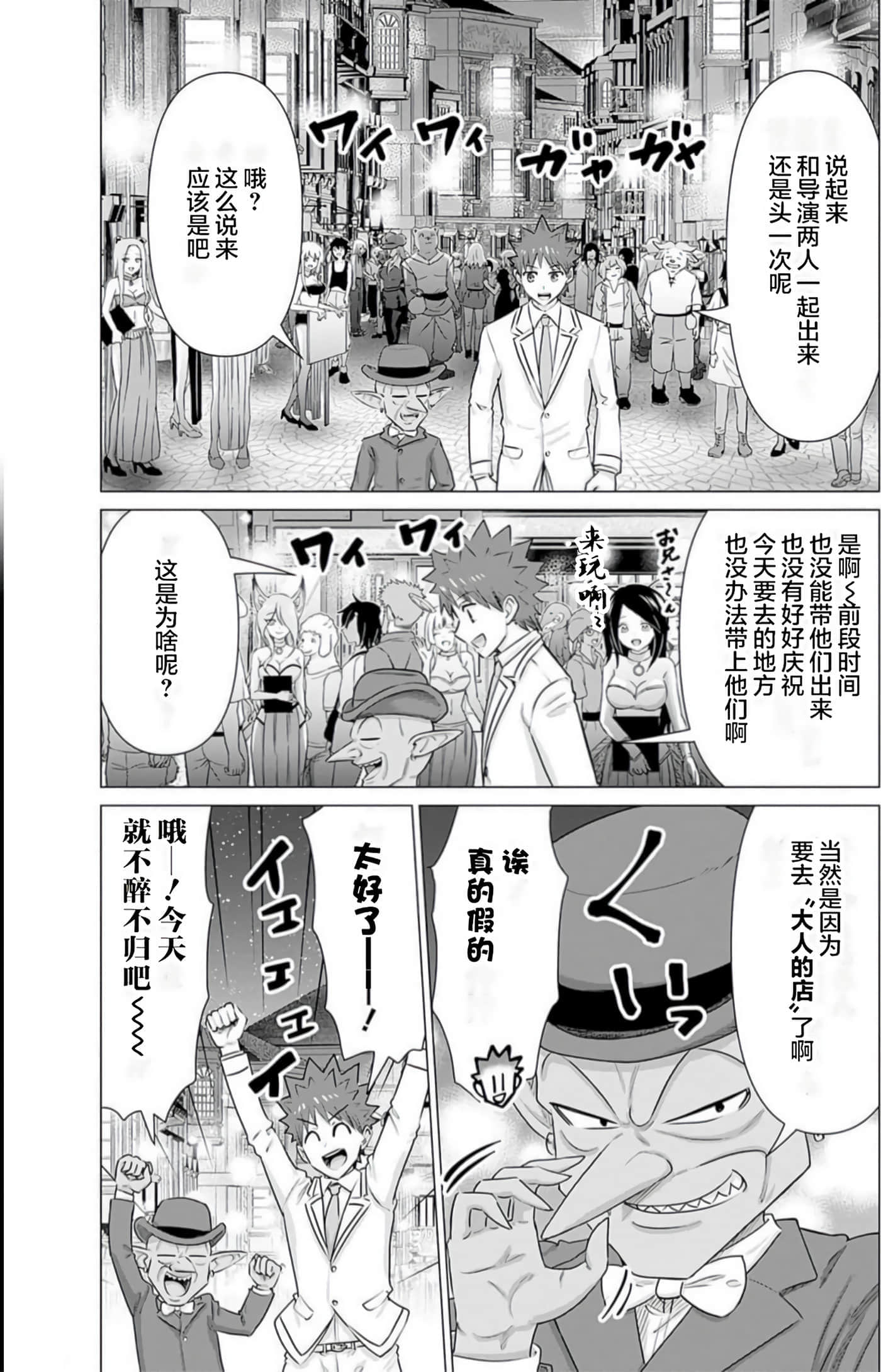 第 3 卷 第 117 页