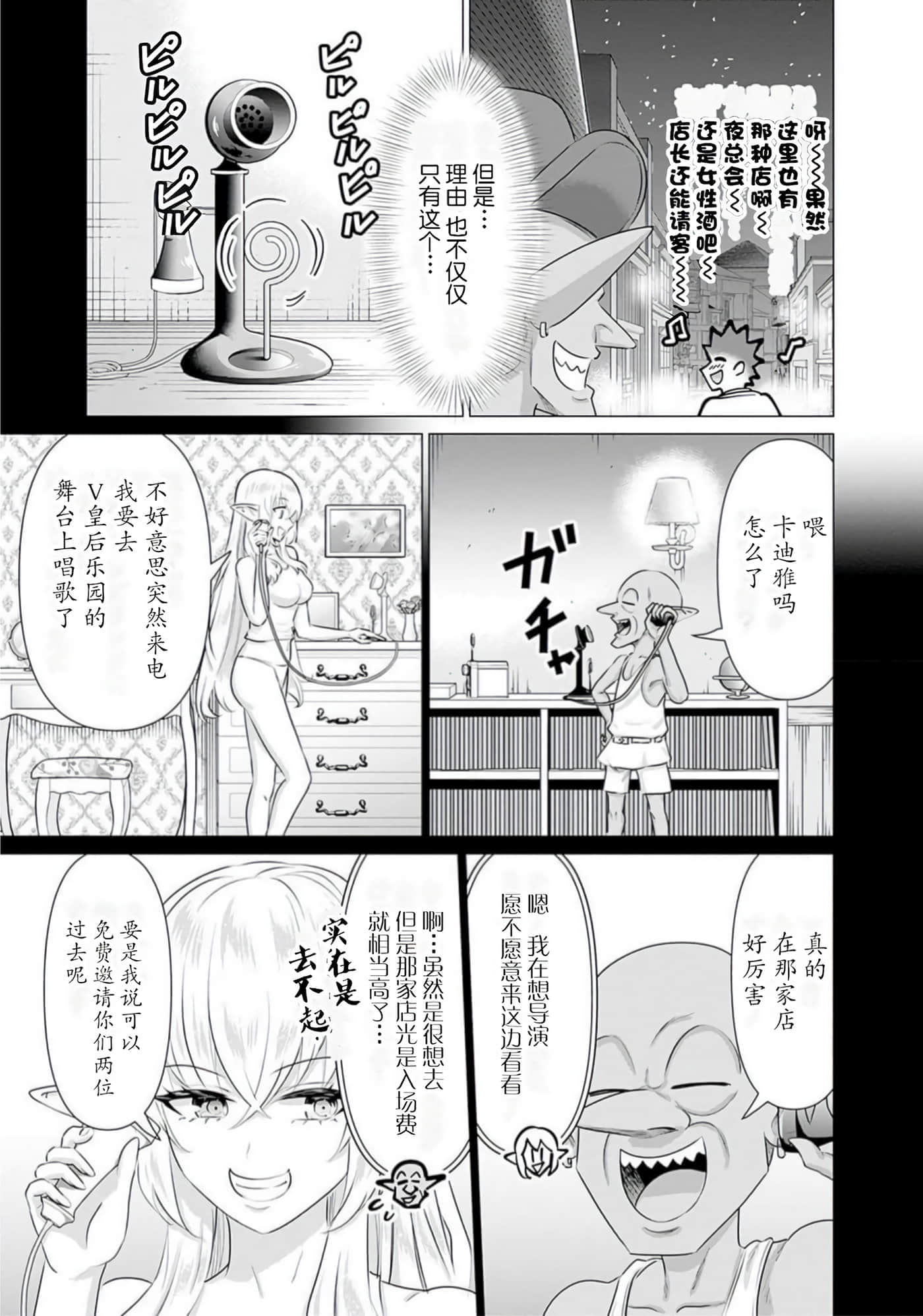 第 3 卷 第 118 页