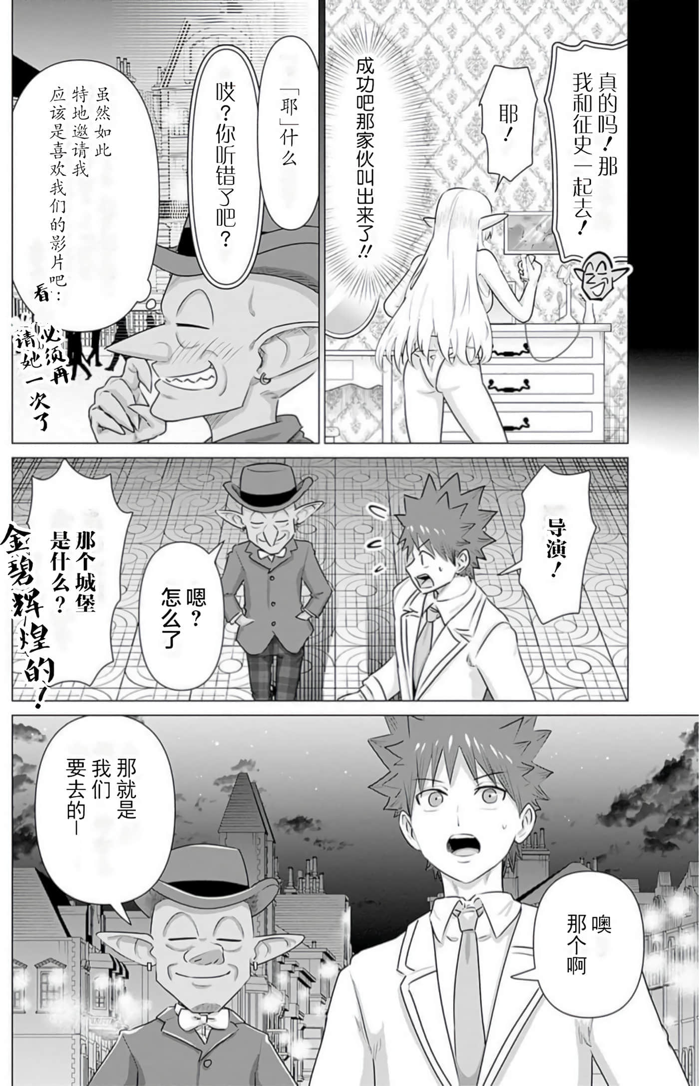 第 3 卷 第 119 页