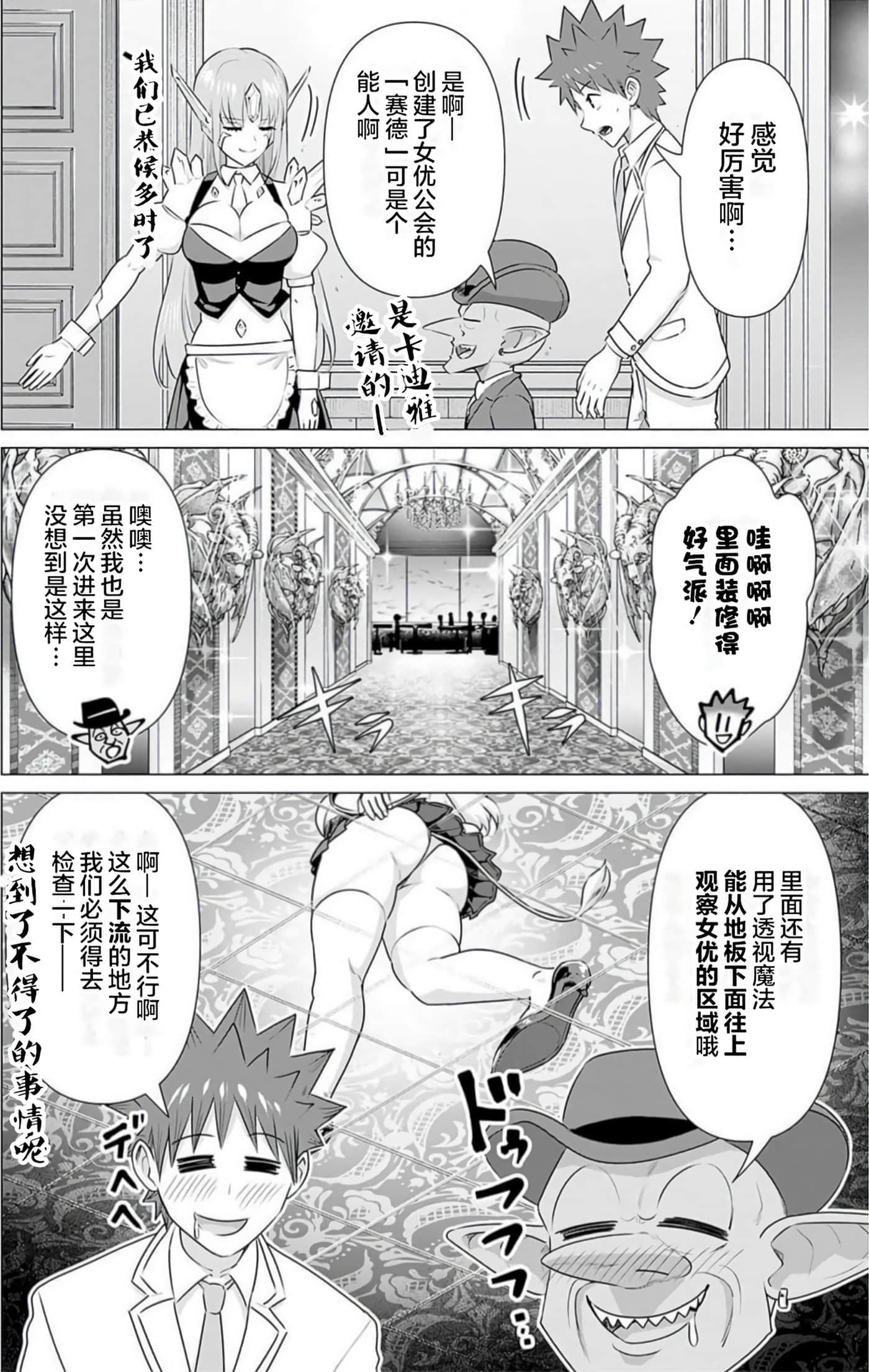 第 3 卷 第 121 页