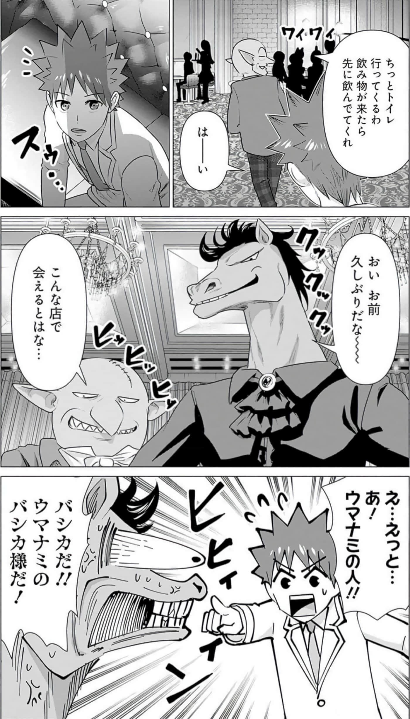 第 3 卷 第 124 页