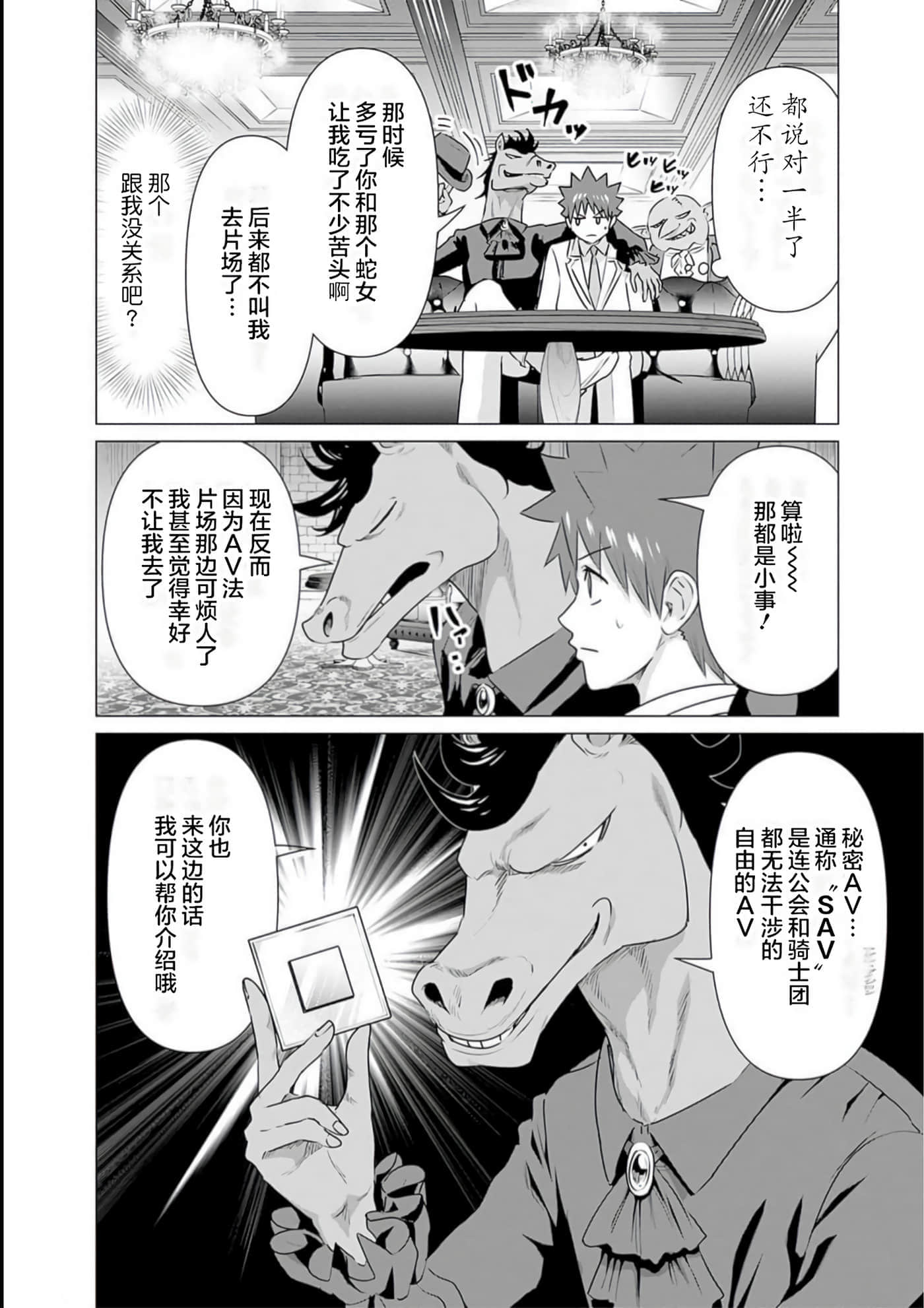 第 3 卷 第 125 页