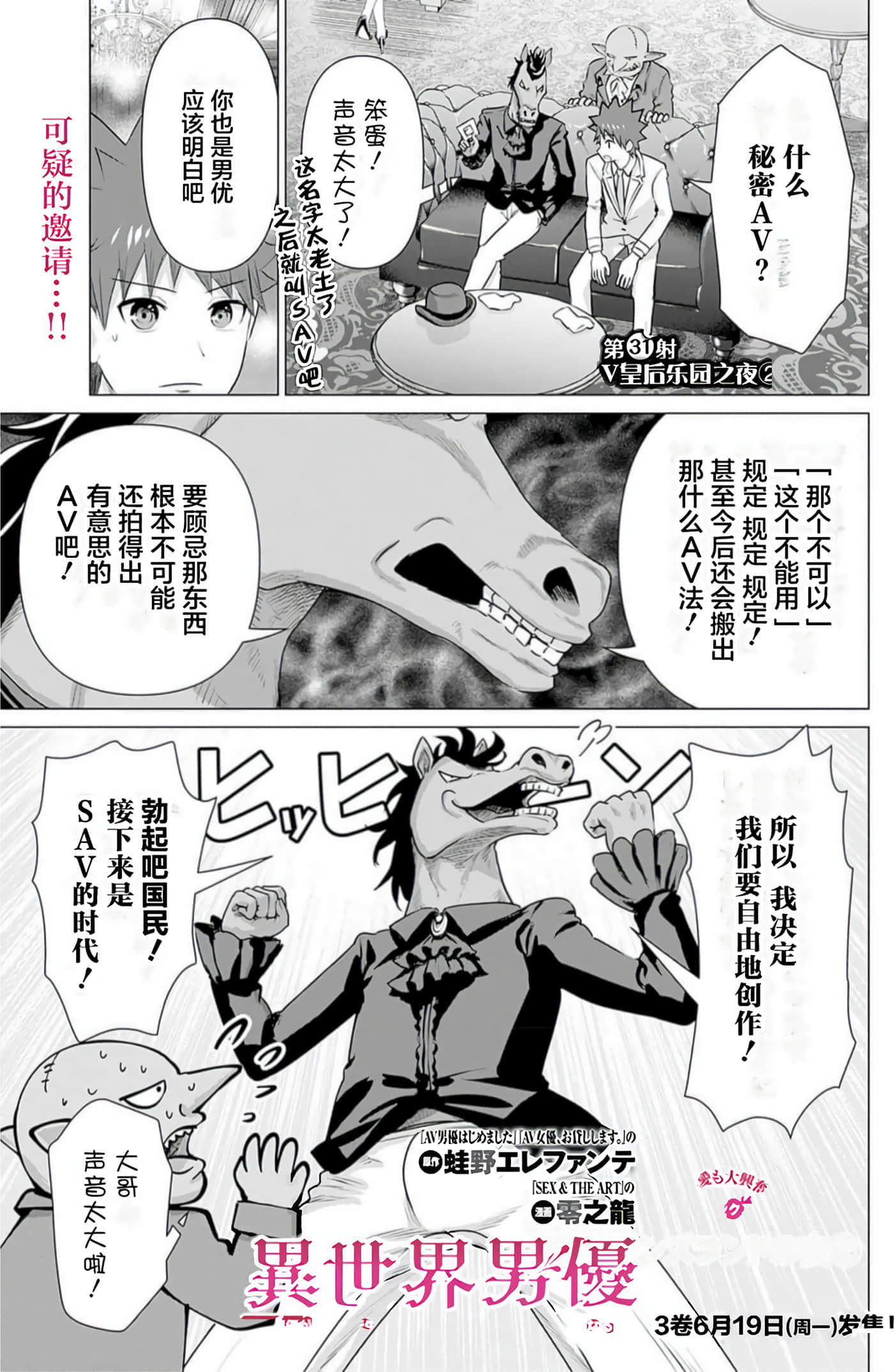 第 3 卷 第 127 页