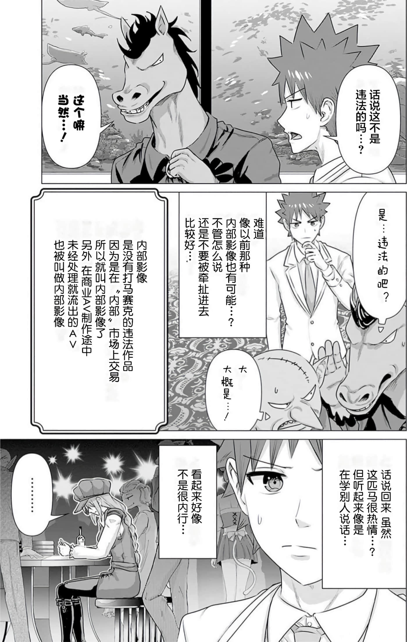 第 3 卷 第 129 页