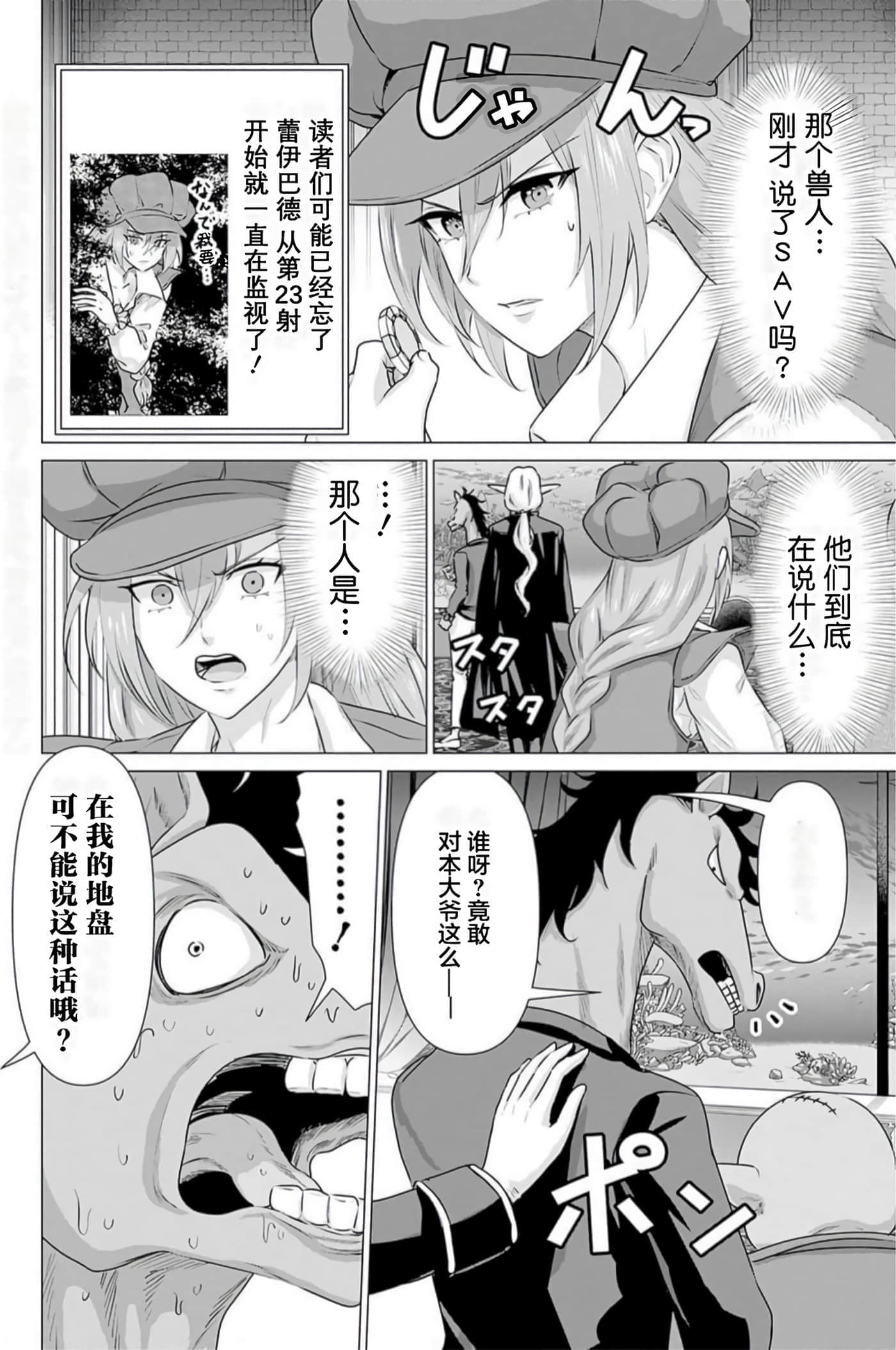 第 3 卷 第 130 页
