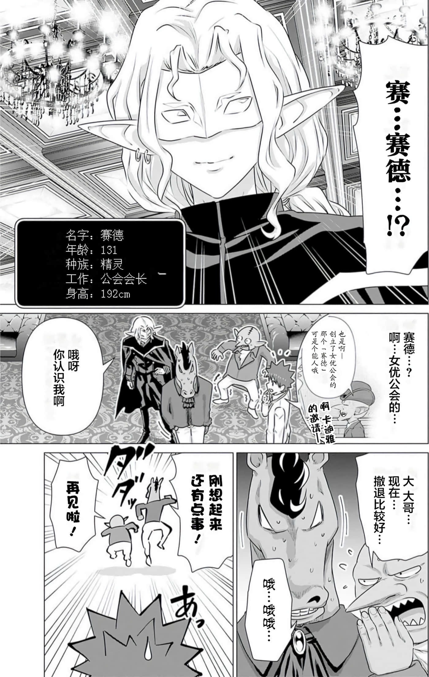 第 3 卷 第 131 页