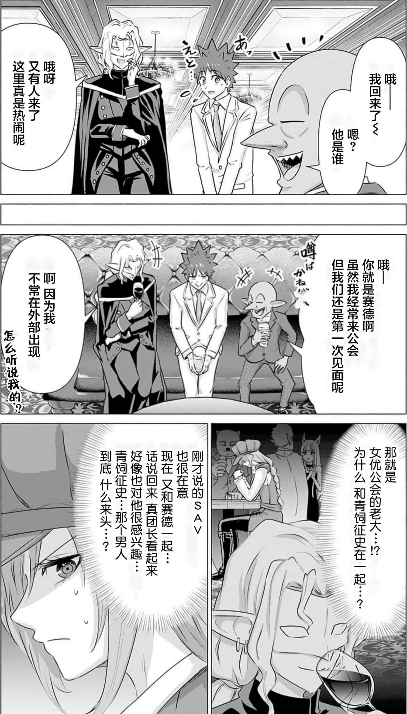 第 3 卷 第 132 页
