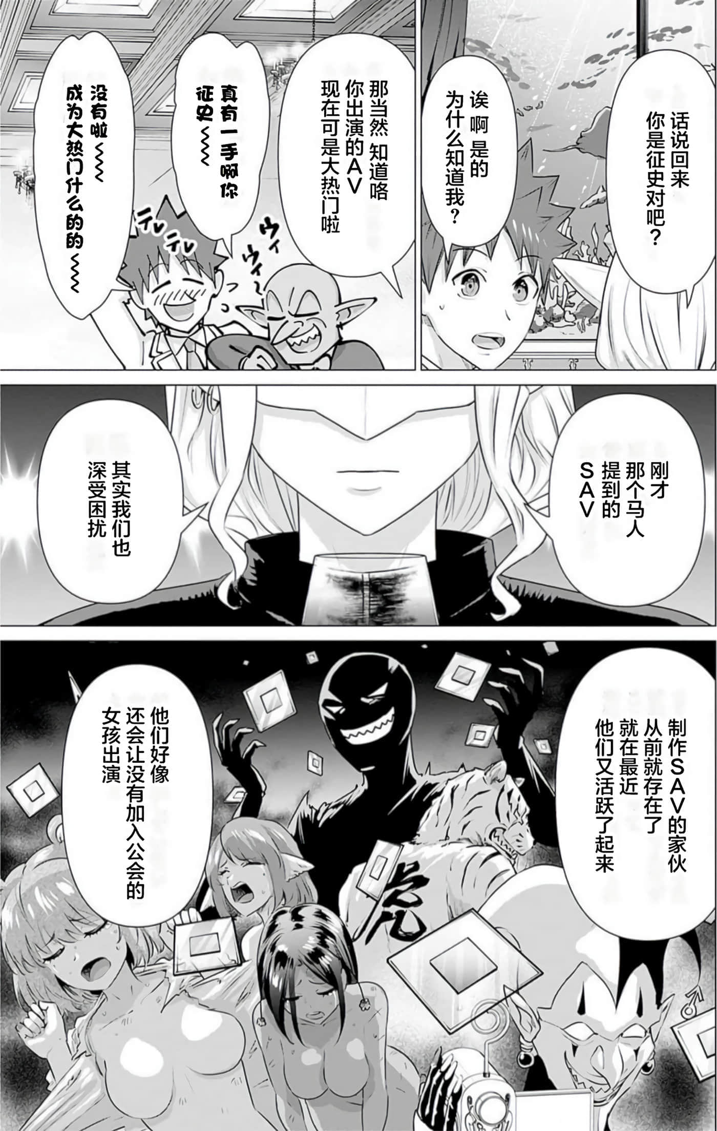 第 3 卷 第 133 页