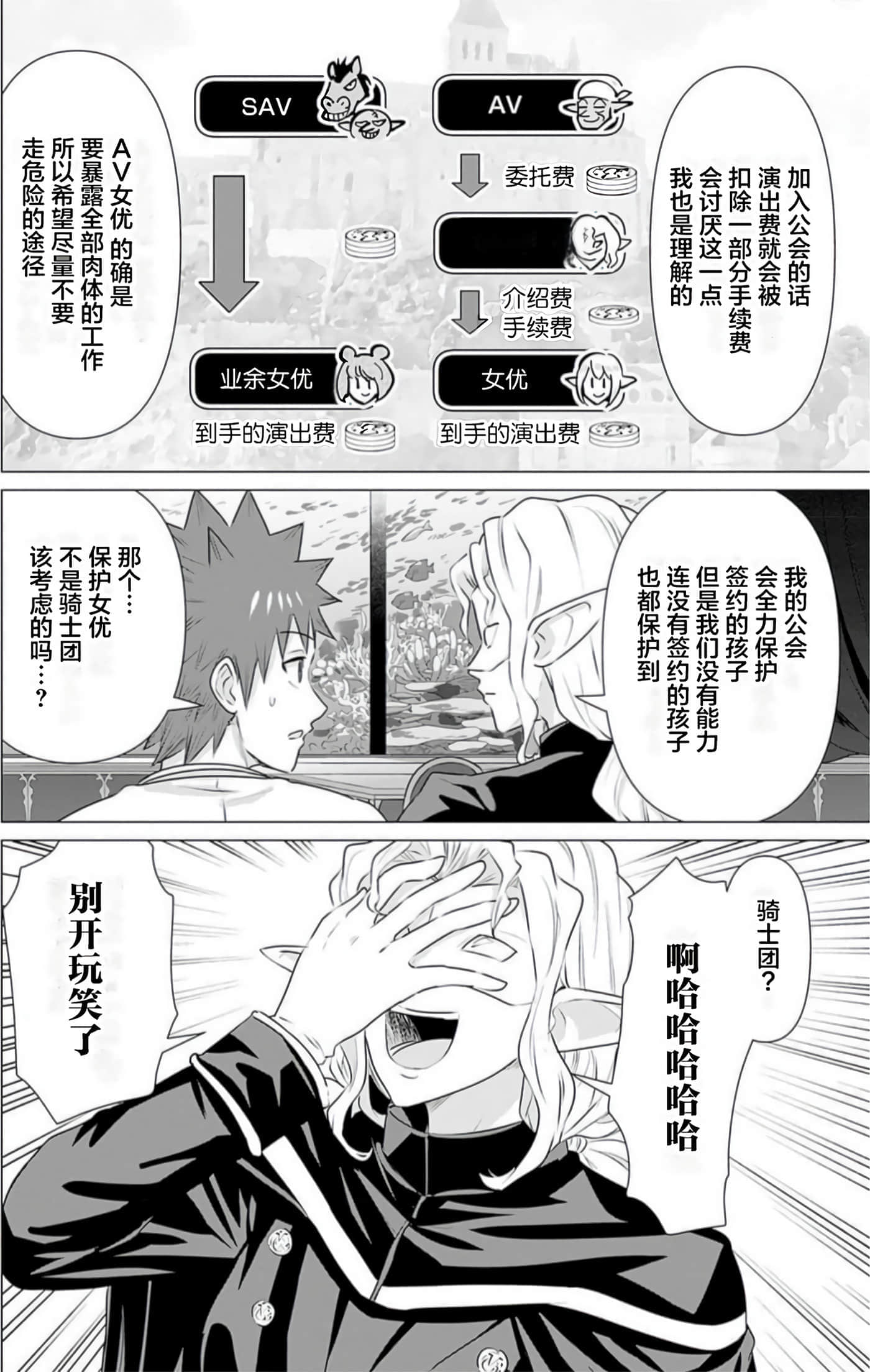 第 3 卷 第 134 页