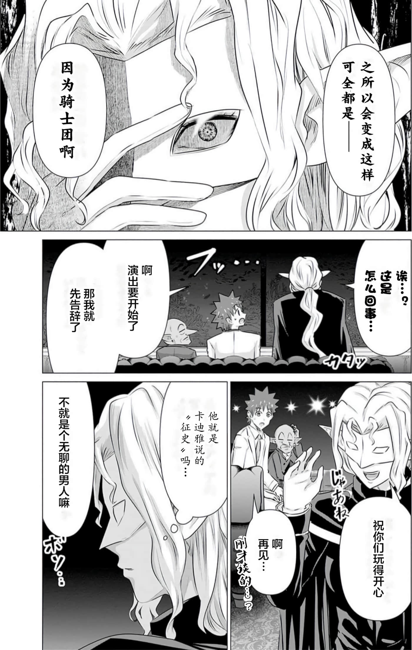 第 3 卷 第 135 页
