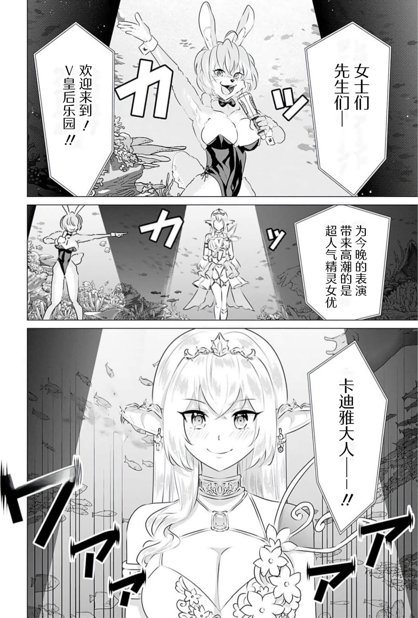 第 3 卷 第 136 页