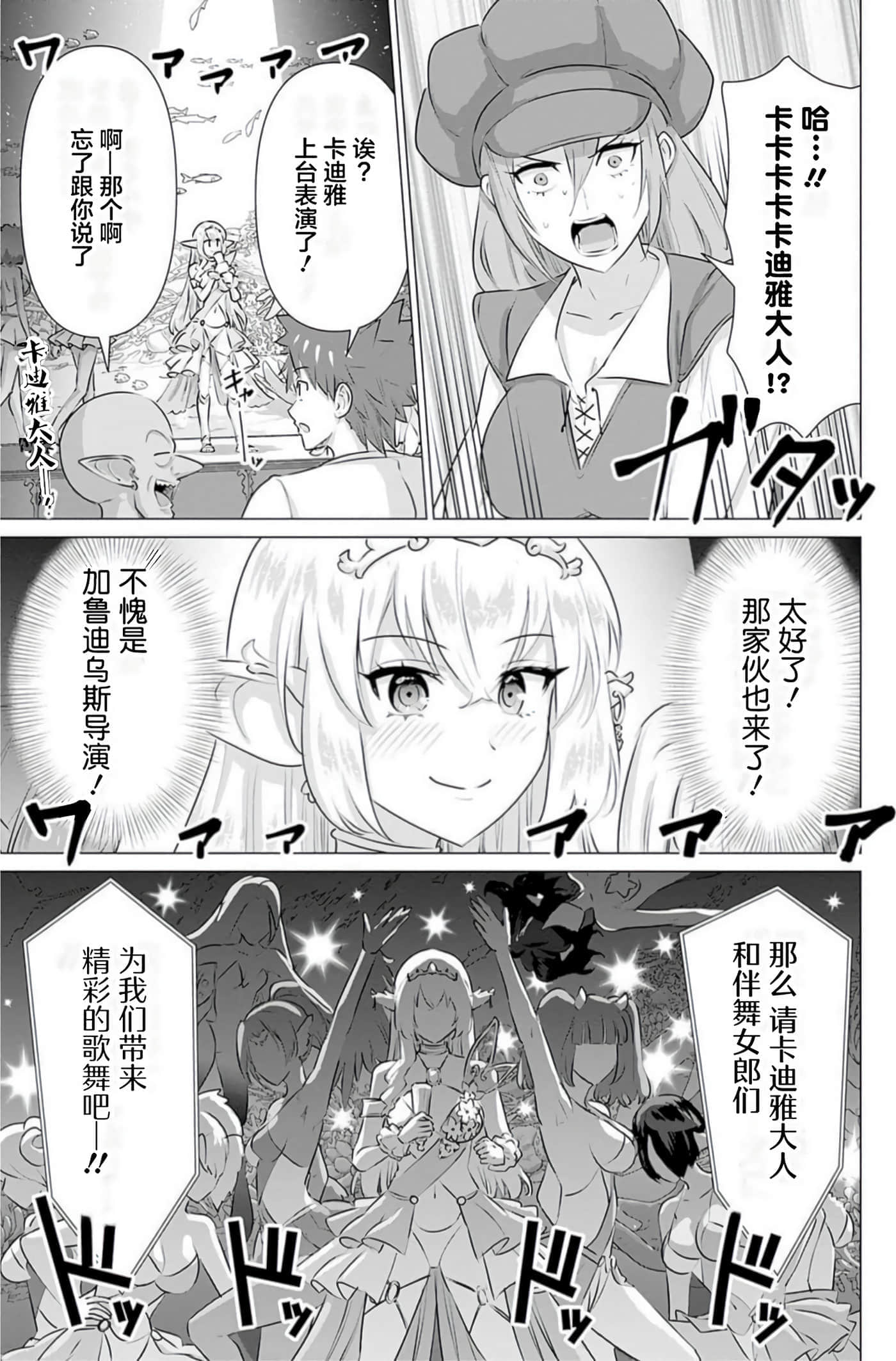 第 3 卷 第 137 页