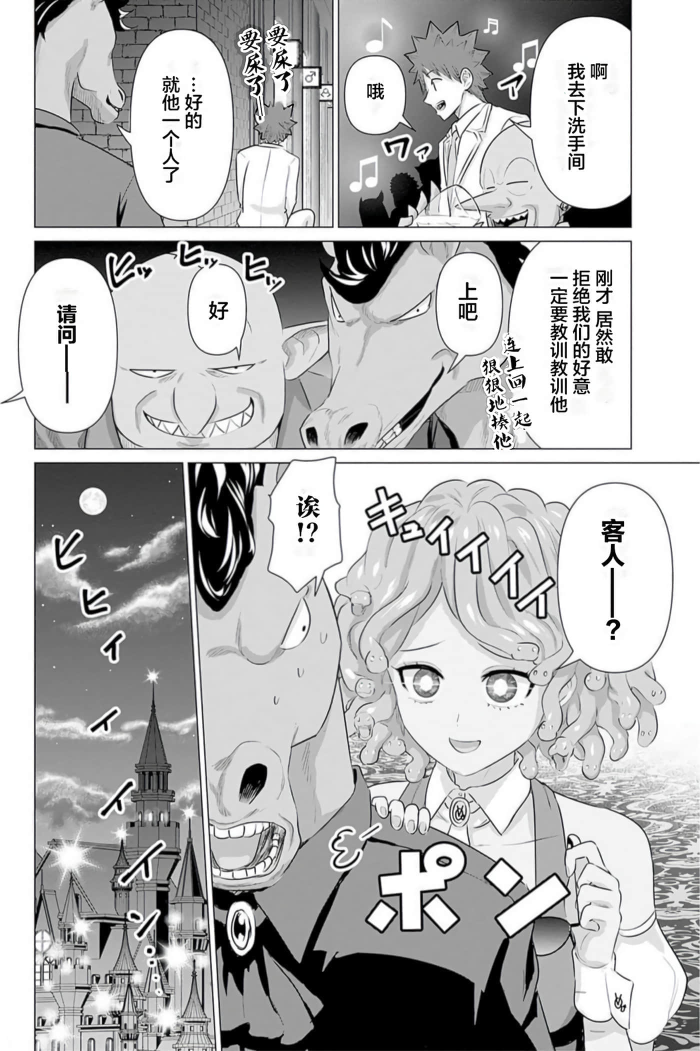 第 3 卷 第 142 页