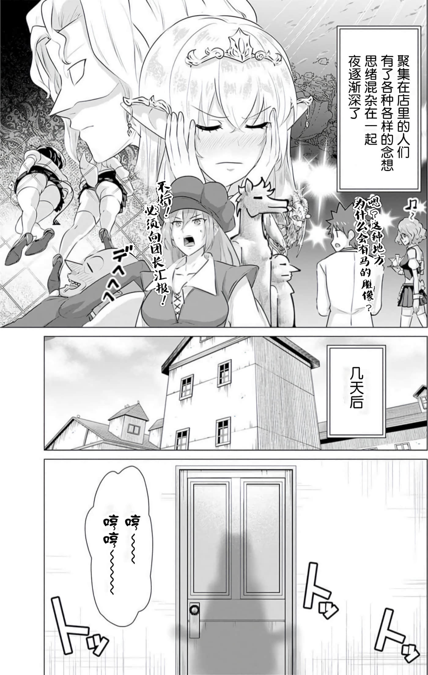第 3 卷 第 143 页