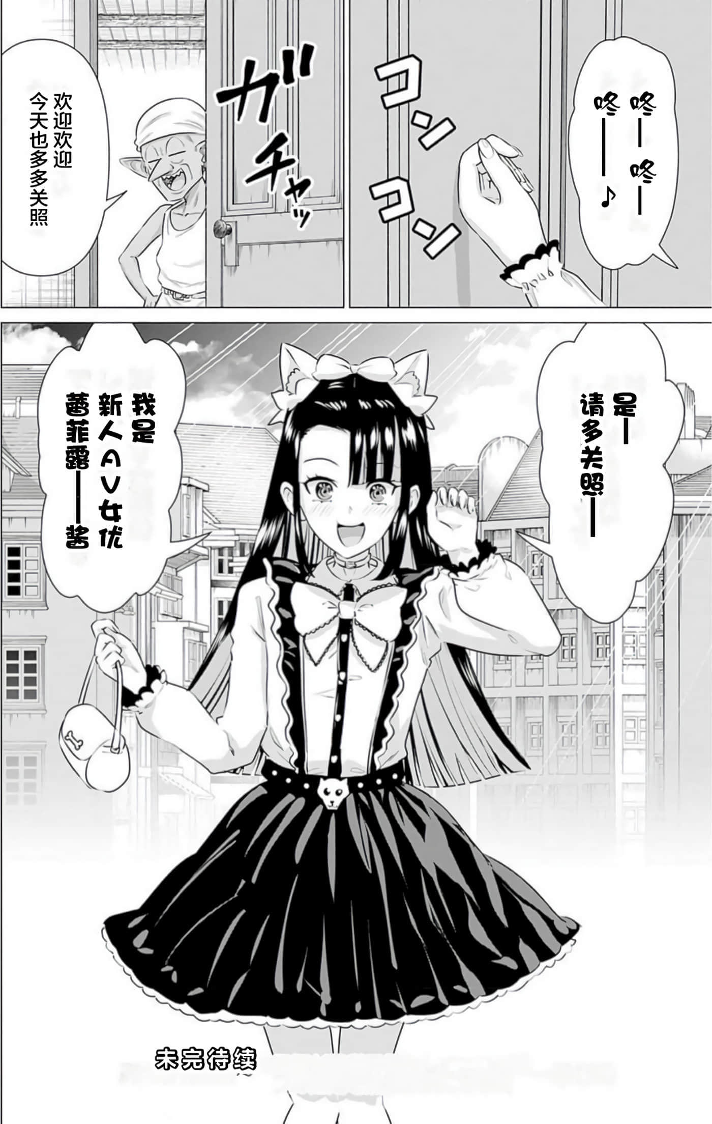 第 3 卷 第 144 页