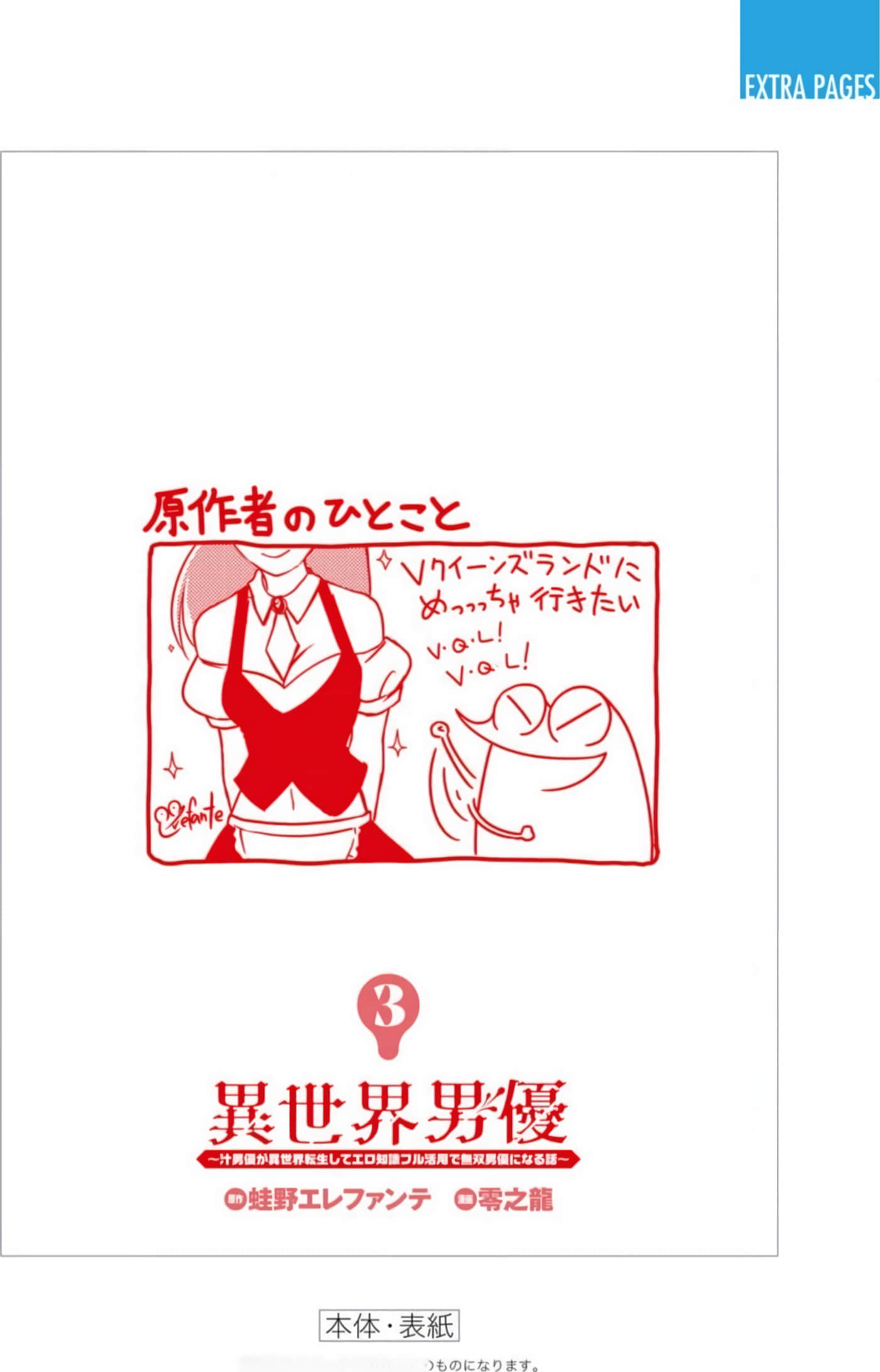 第 3 卷 第 147 页