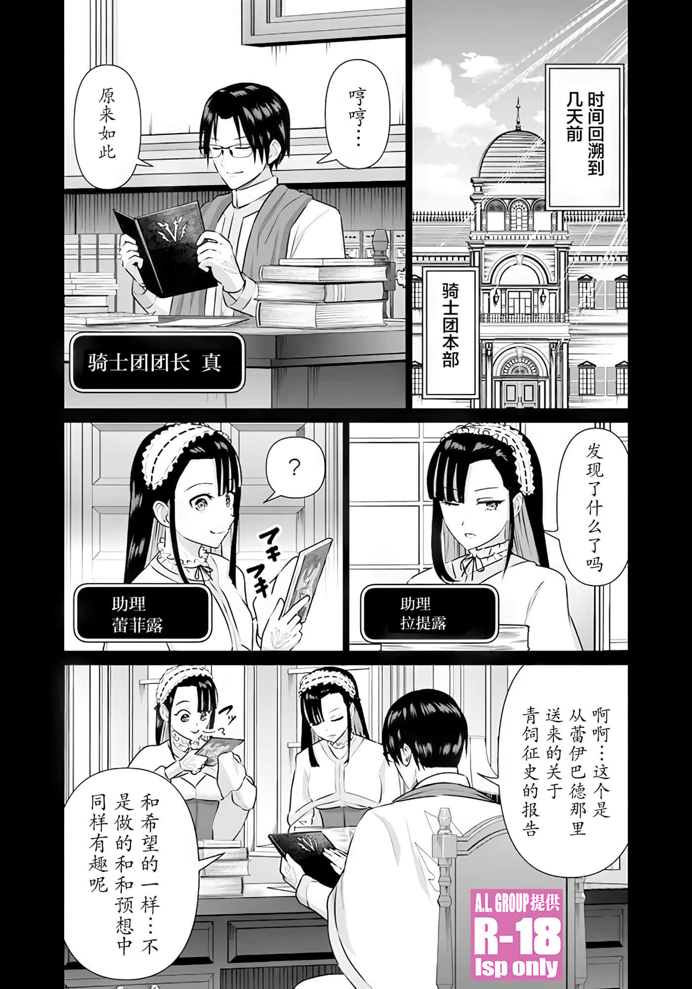 第 32 卷 第 2 页