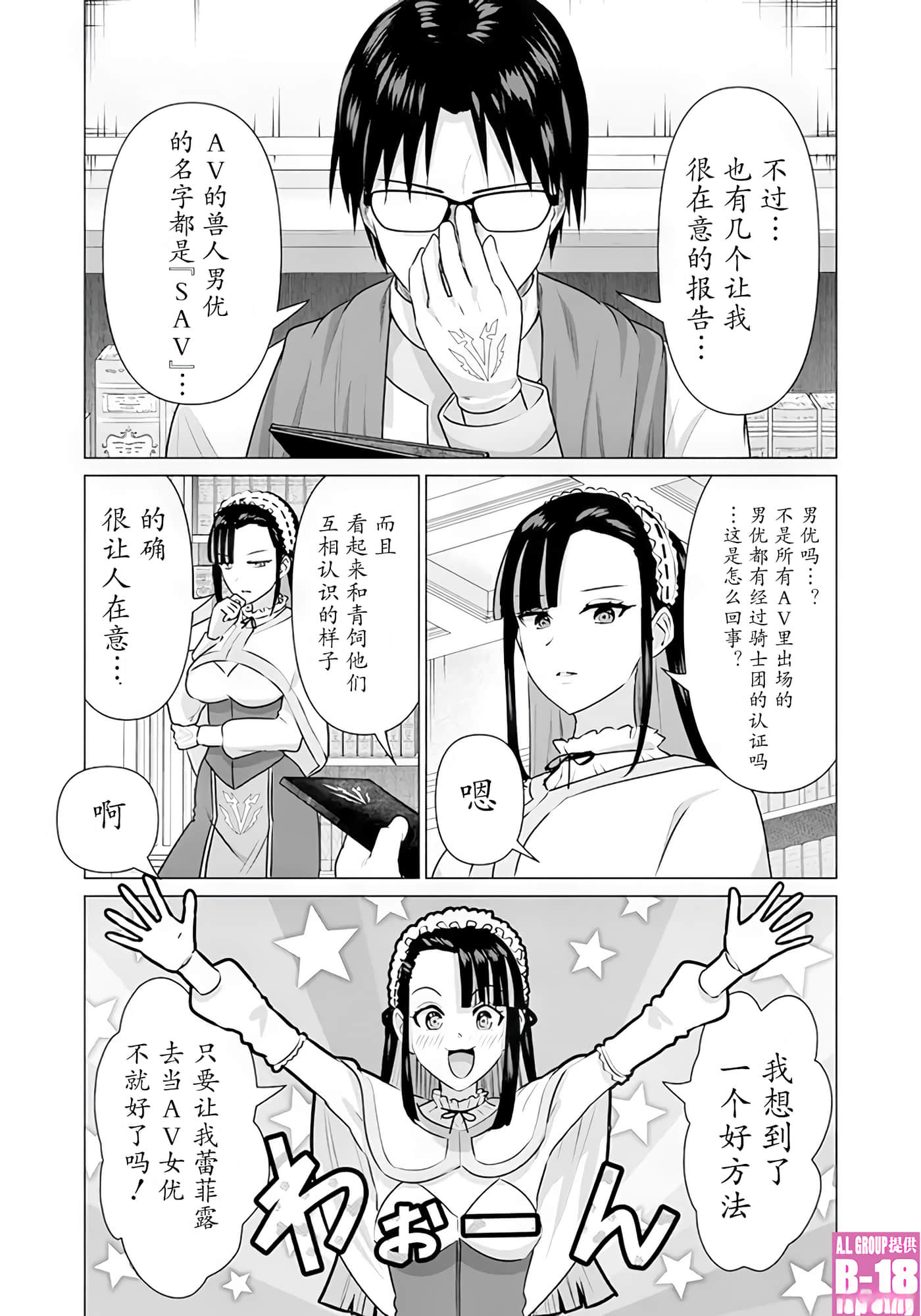 第 32 卷 第 3 页