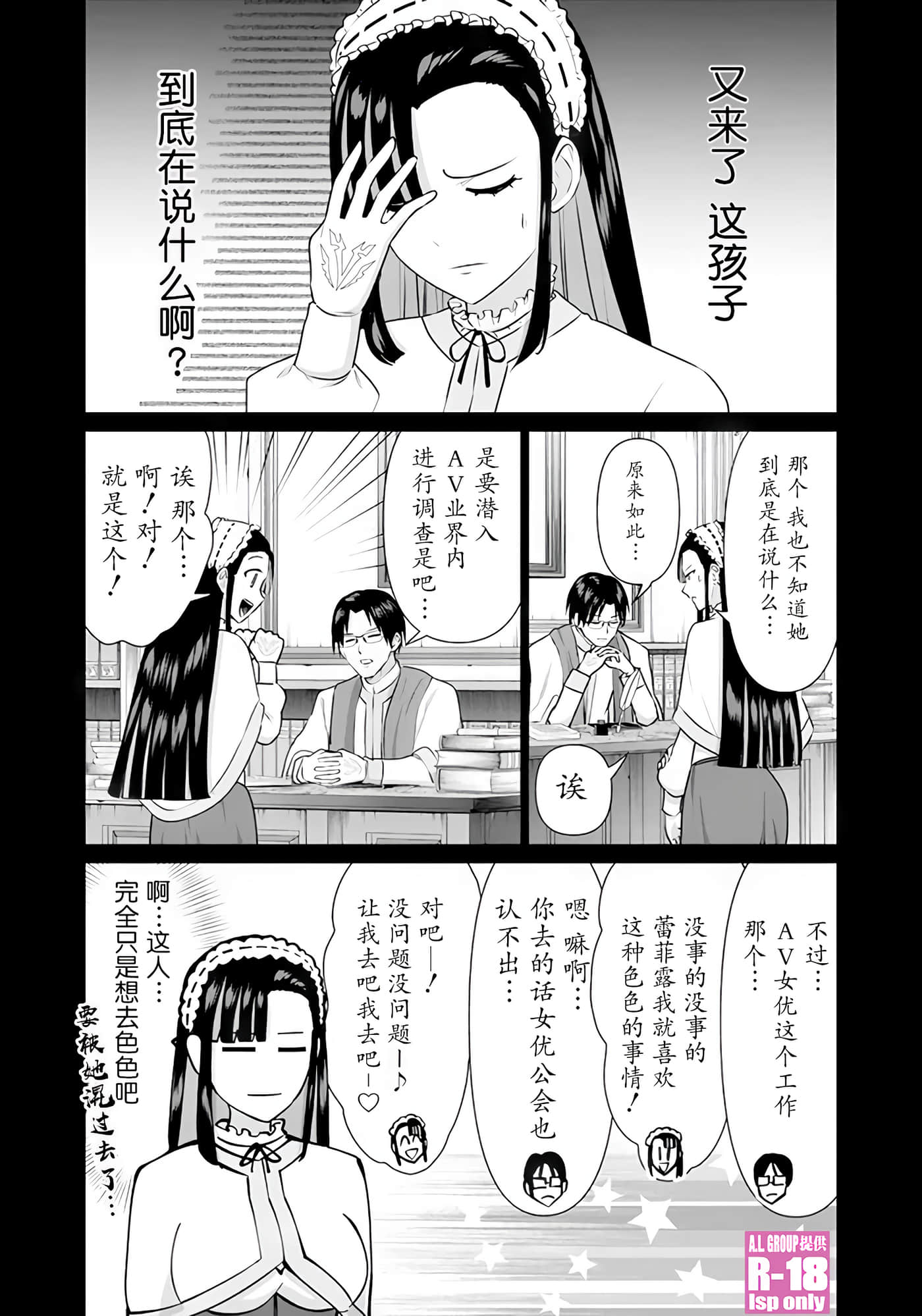 第 32 卷 第 4 页