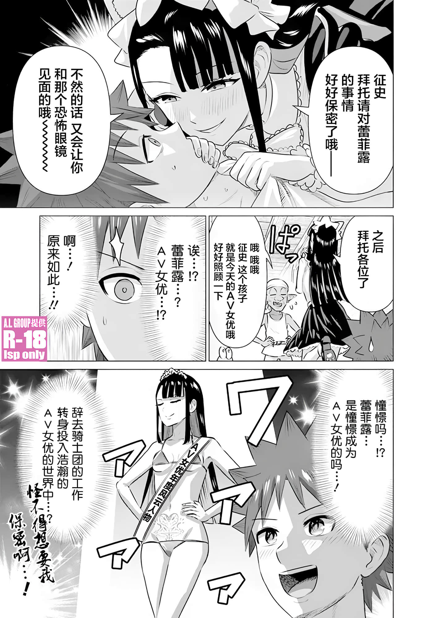 第 32 卷 第 7 页