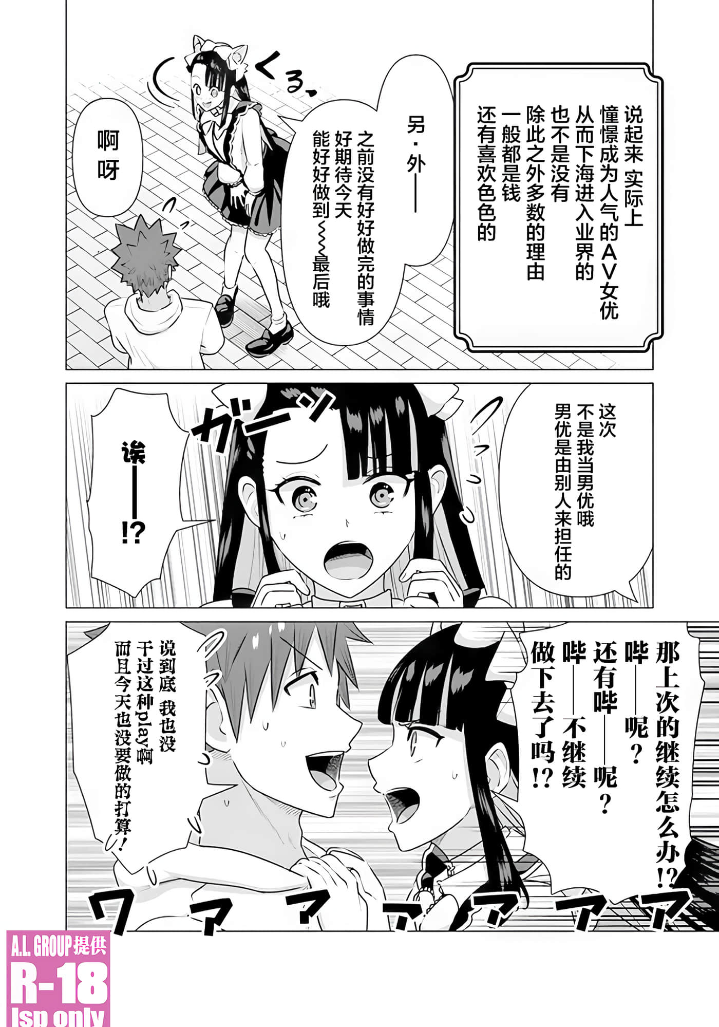 第 32 卷 第 8 页