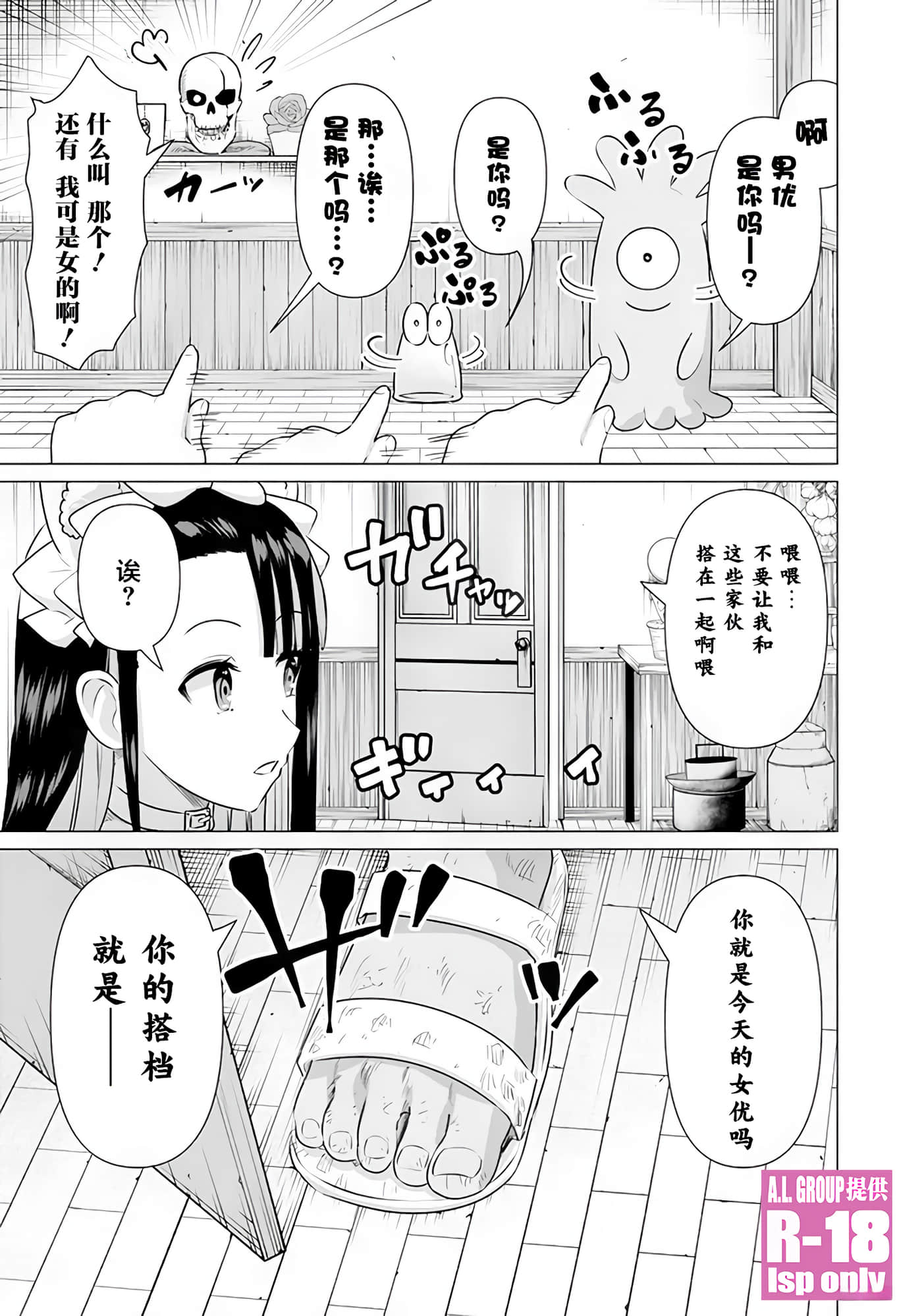 第 32 卷 第 9 页