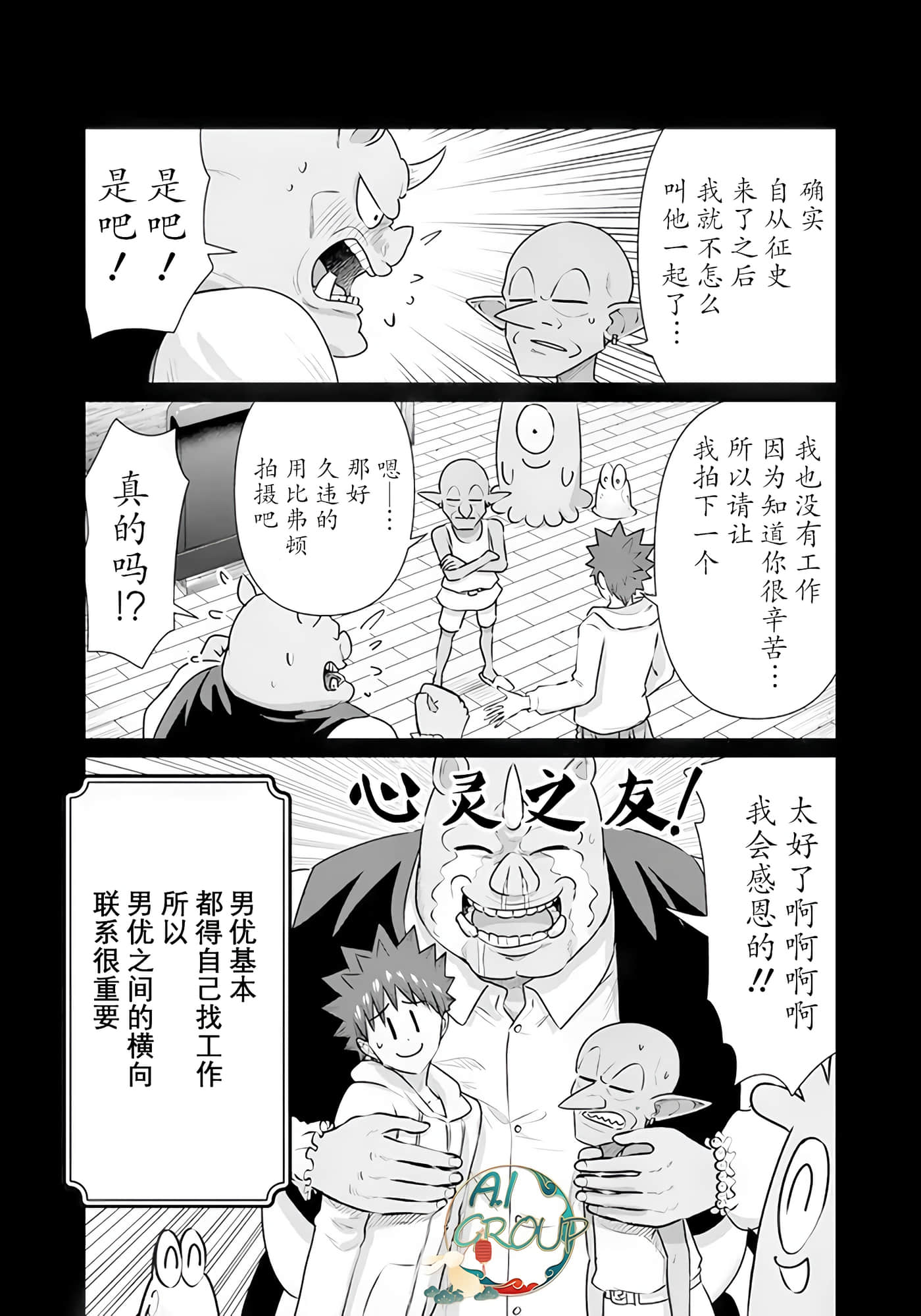 第 33 卷 第 3 页