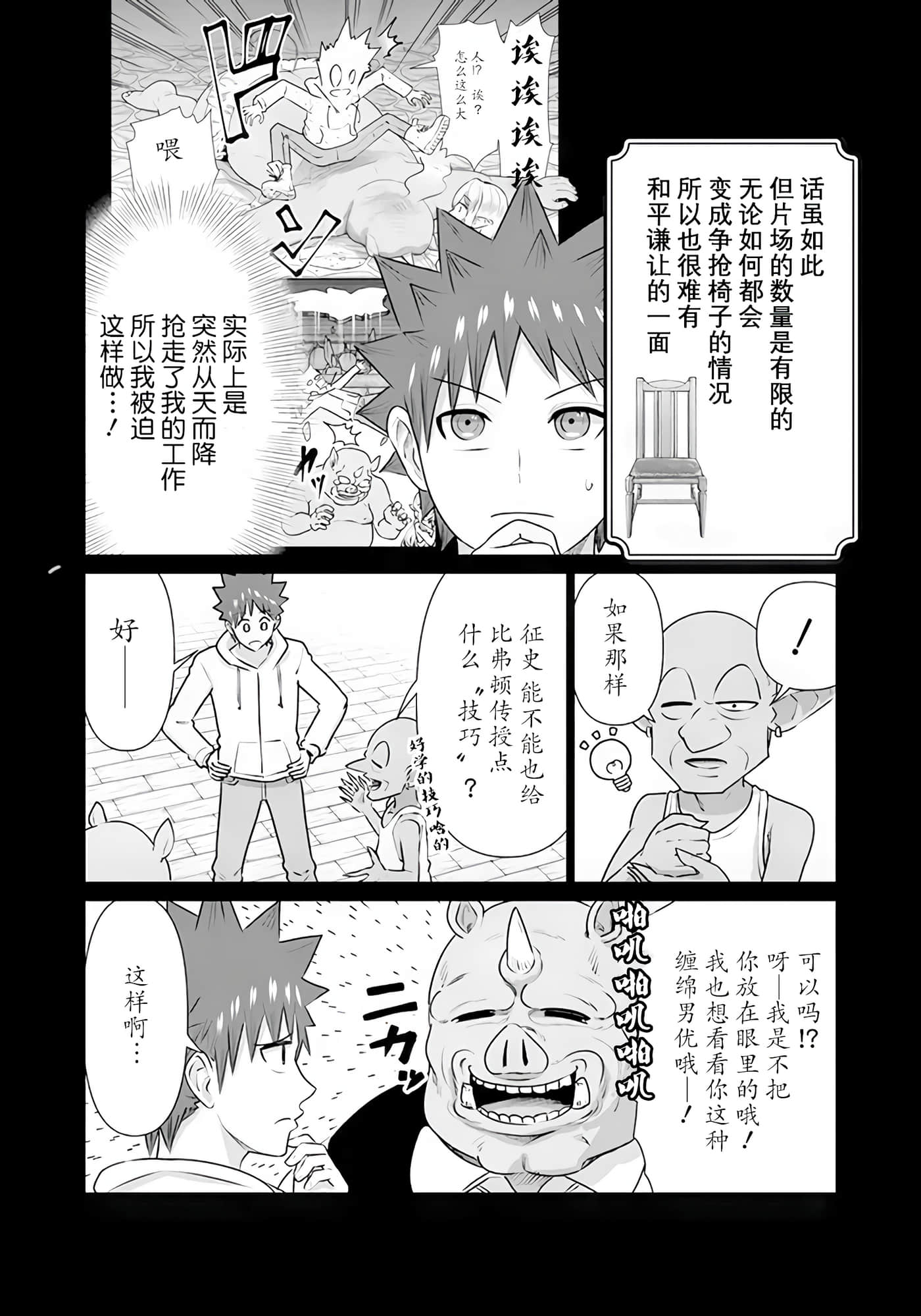 第 33 卷 第 4 页