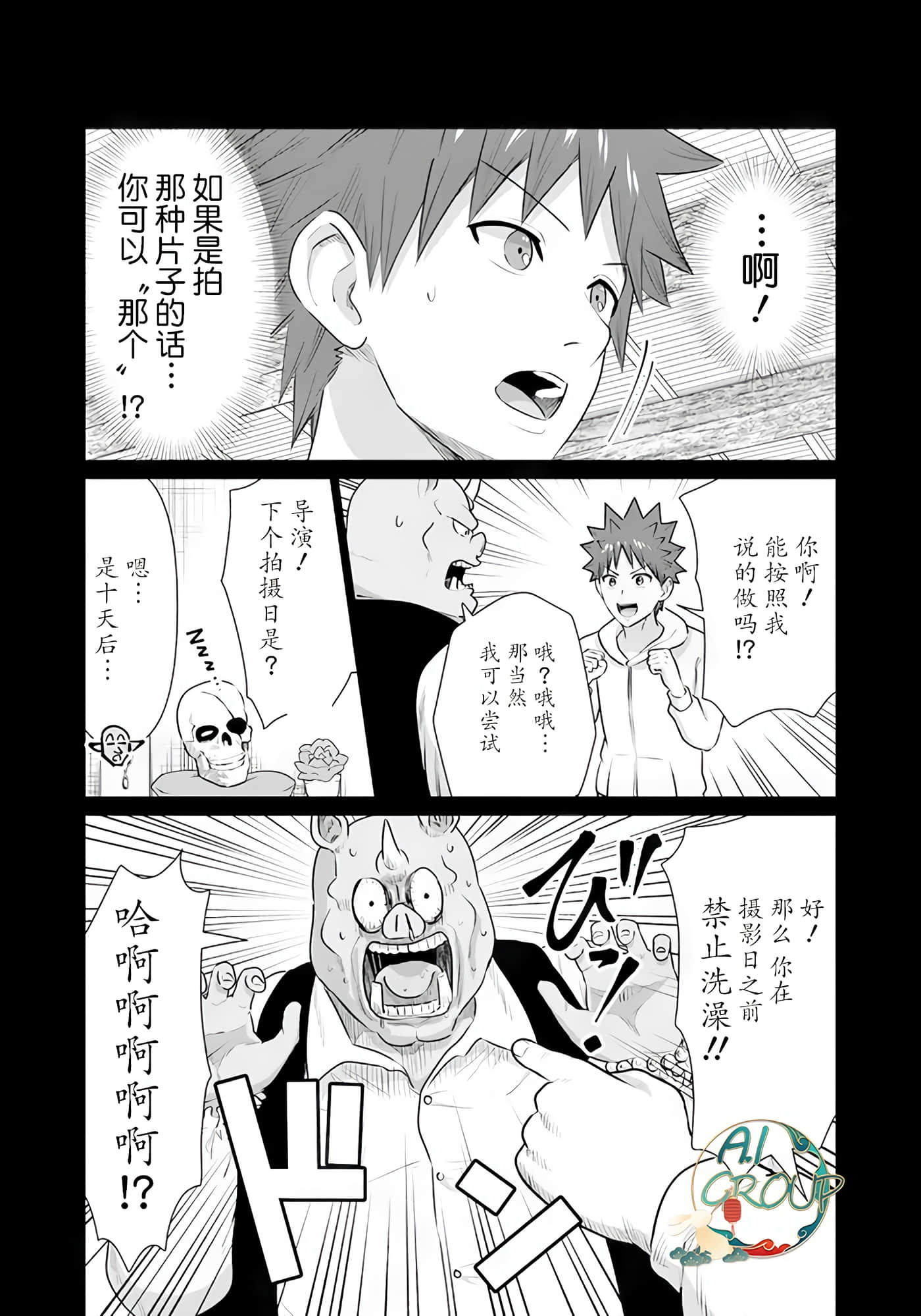 第 33 卷 第 5 页