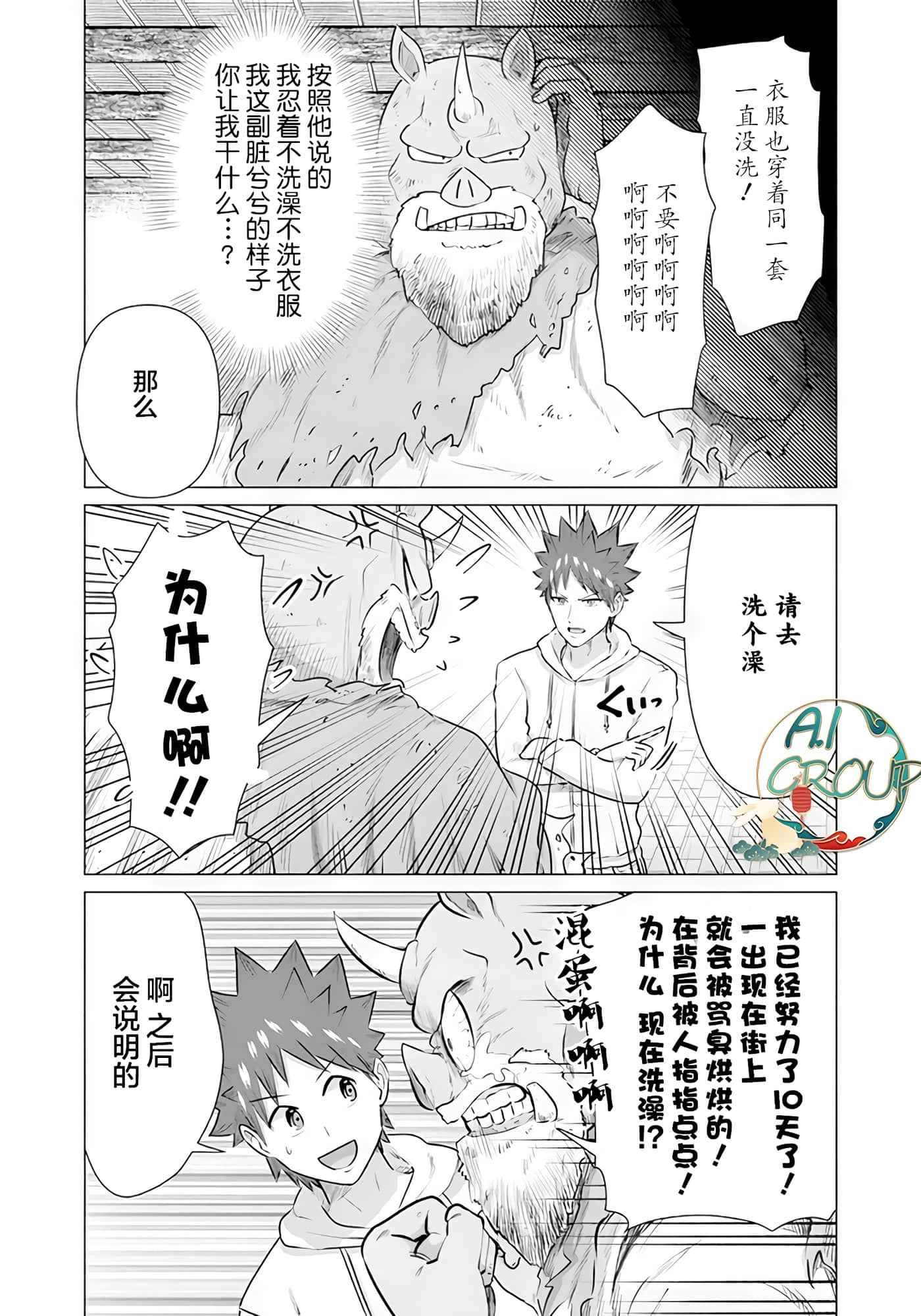 第 33 卷 第 6 页