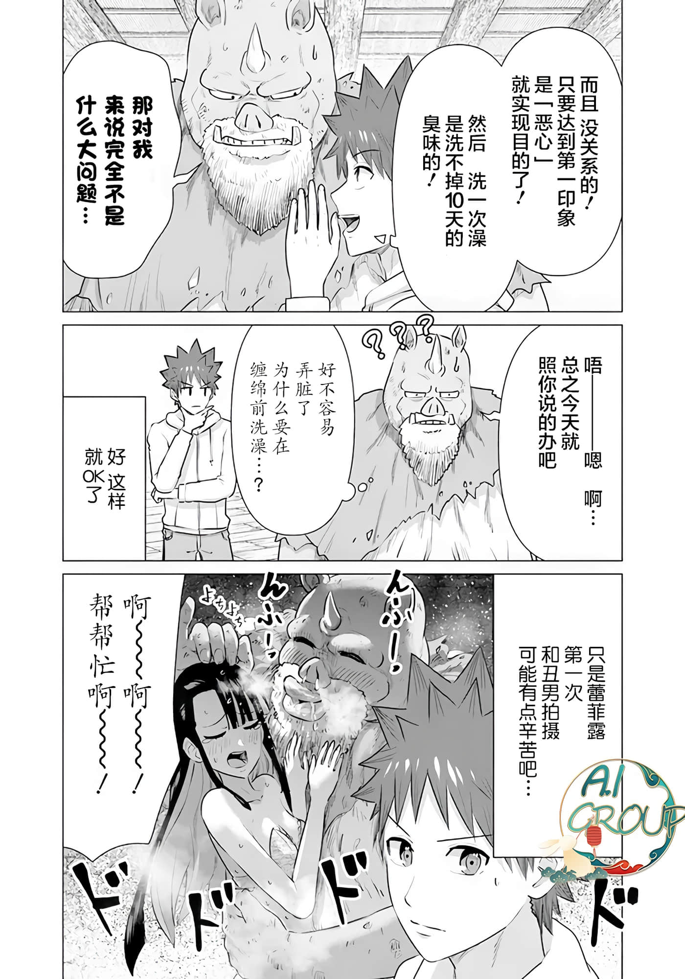 第 33 卷 第 7 页