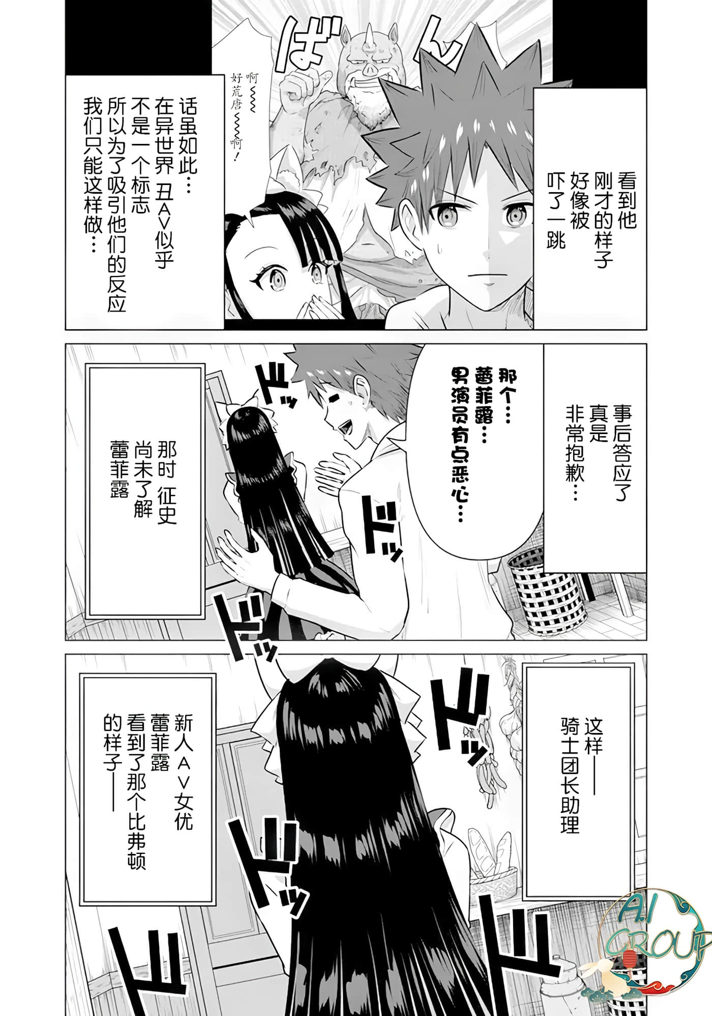 第 33 卷 第 8 页