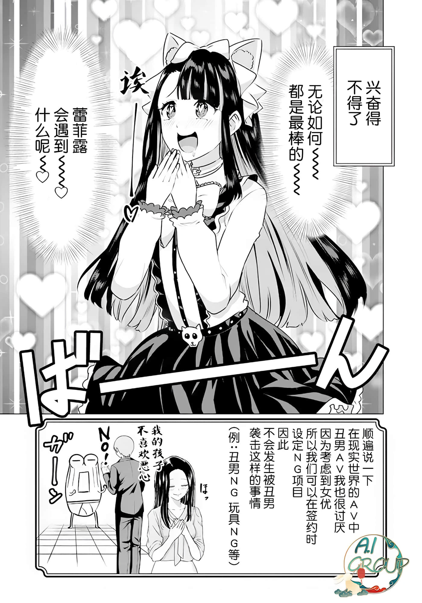 第 33 卷 第 9 页