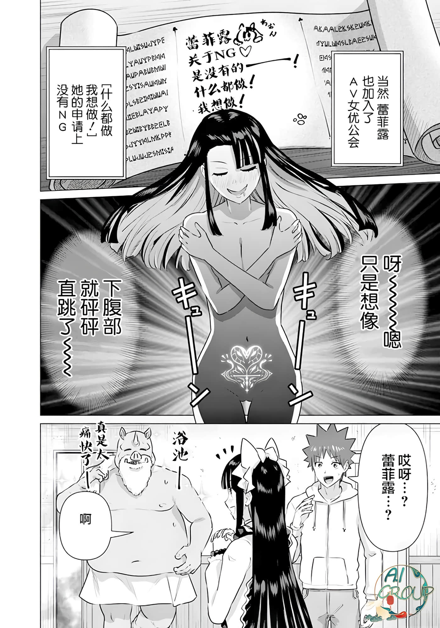 第 33 卷 第 10 页