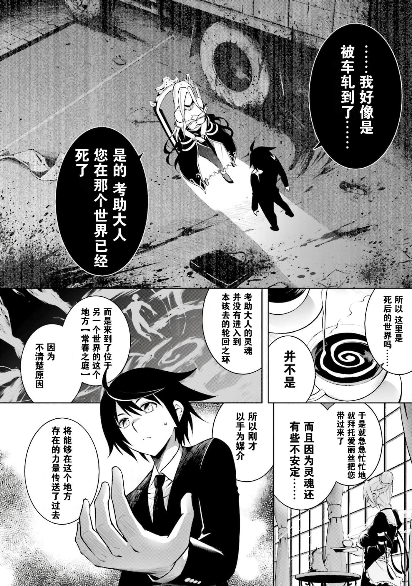 第 13 页