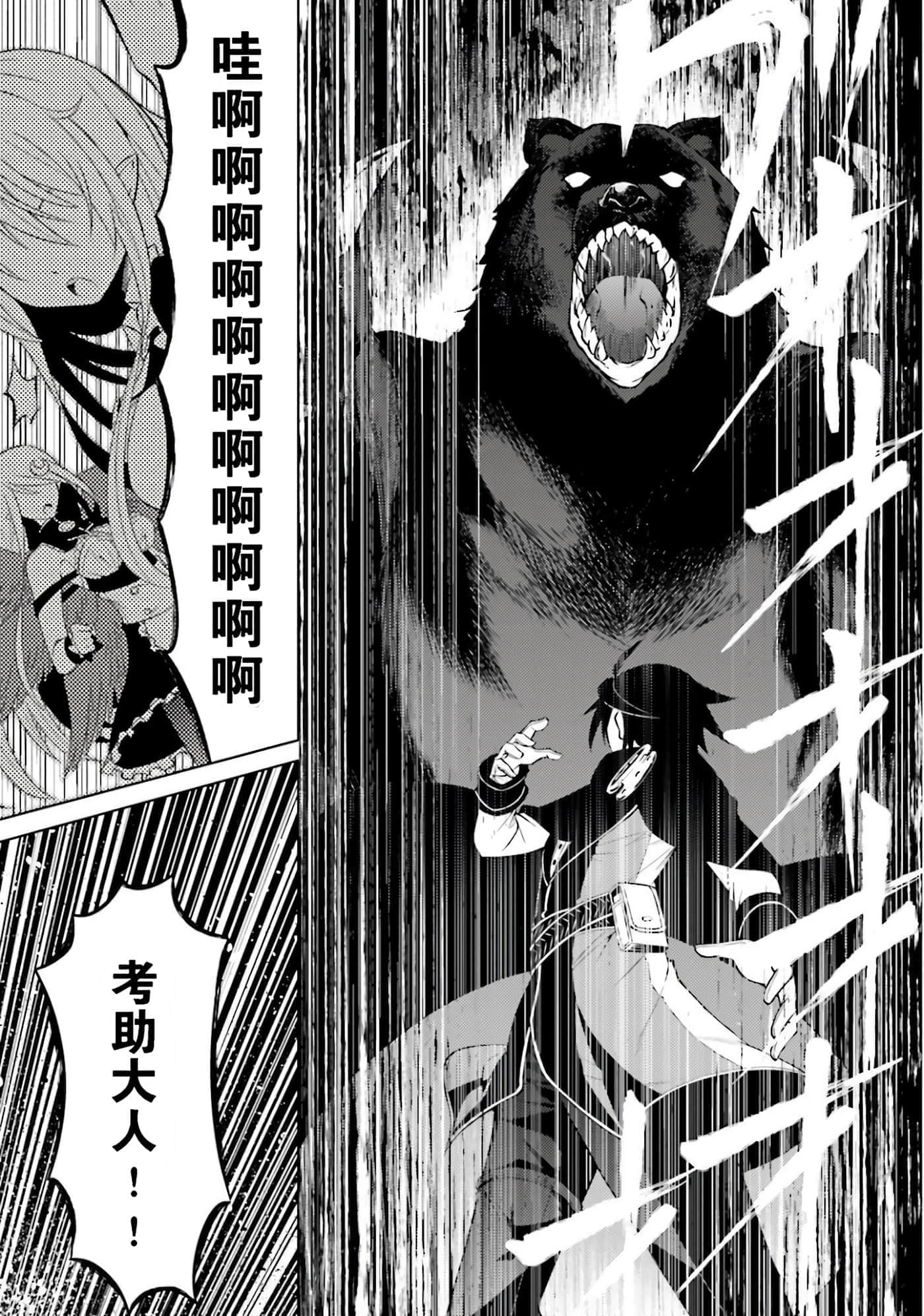 第 20 页