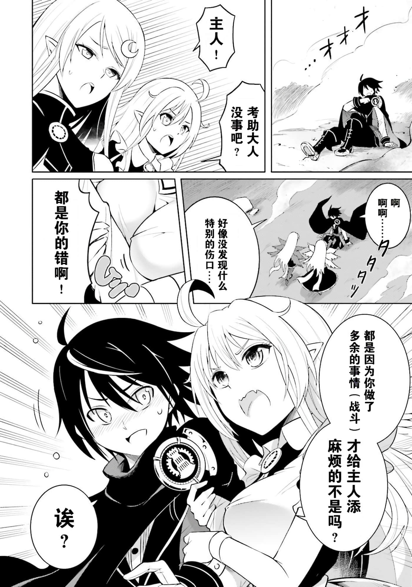 第 23 页