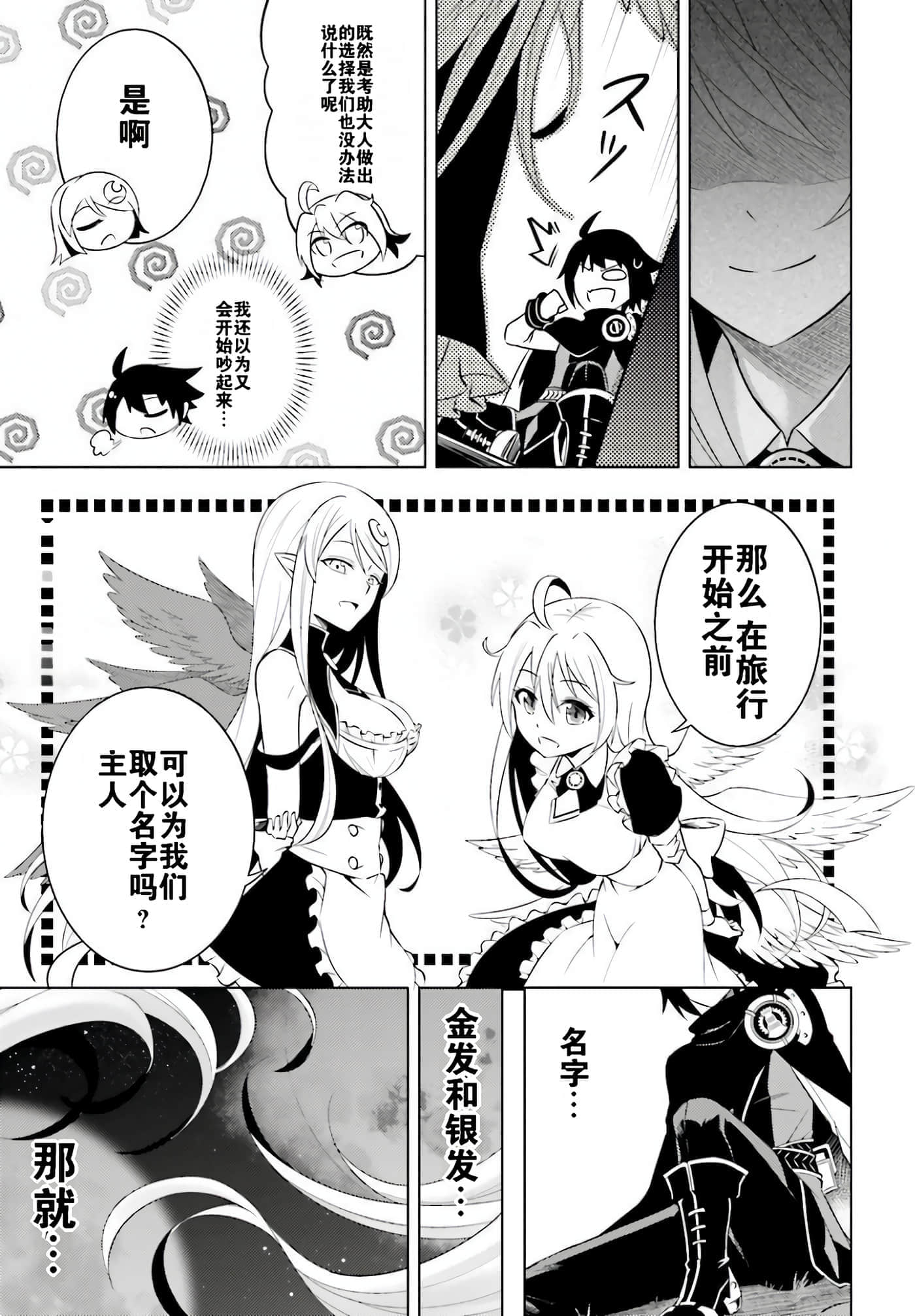 第 28 页