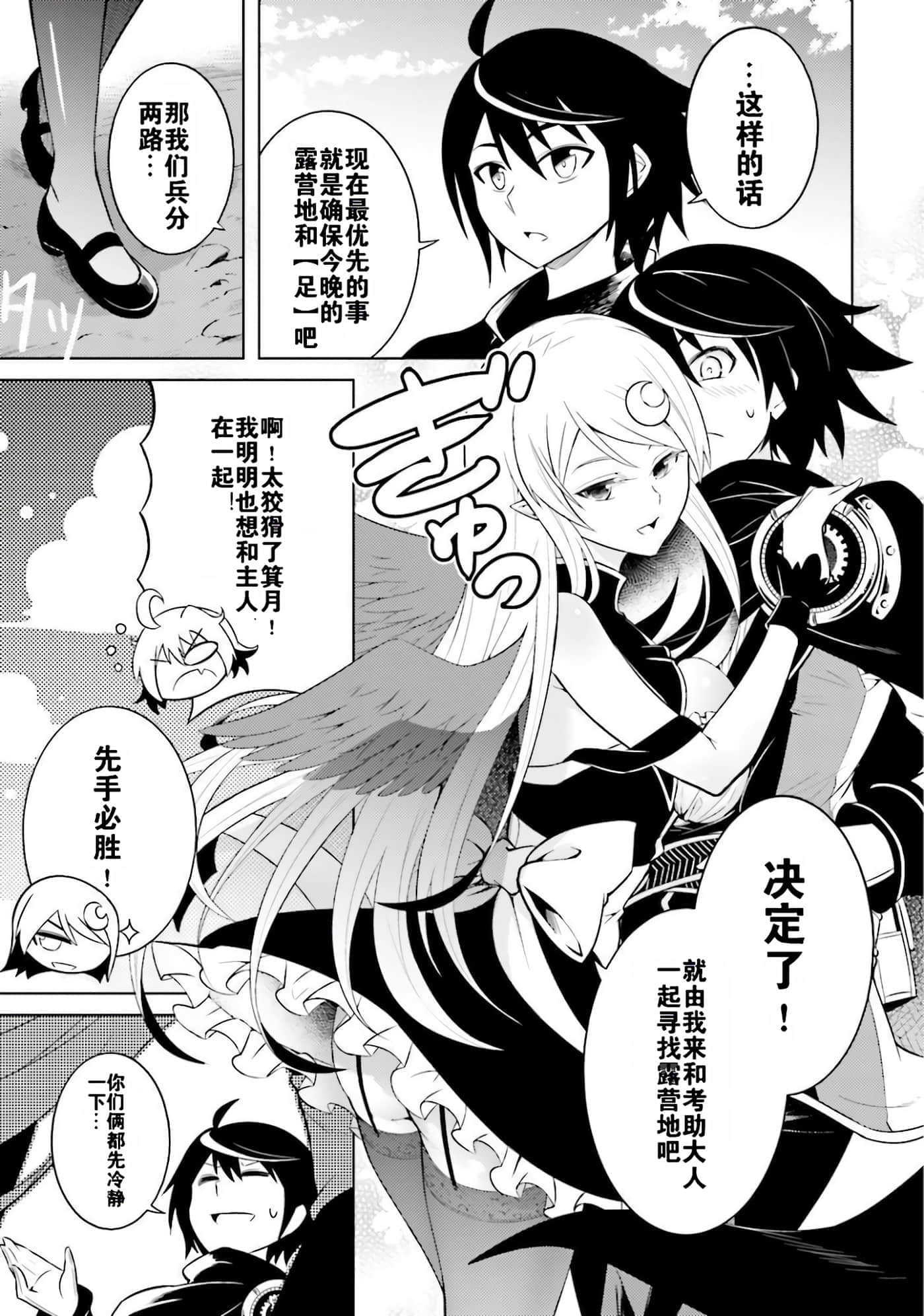 第 34 页