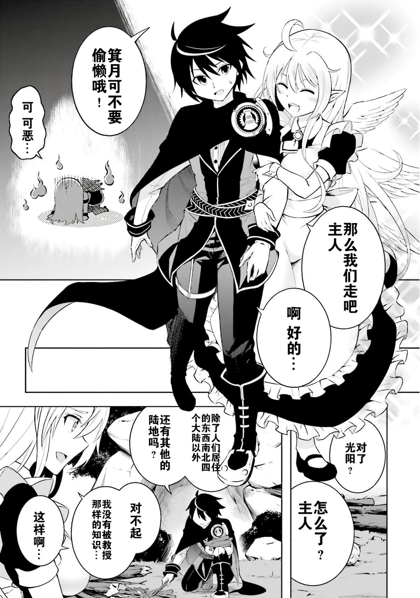第 36 页