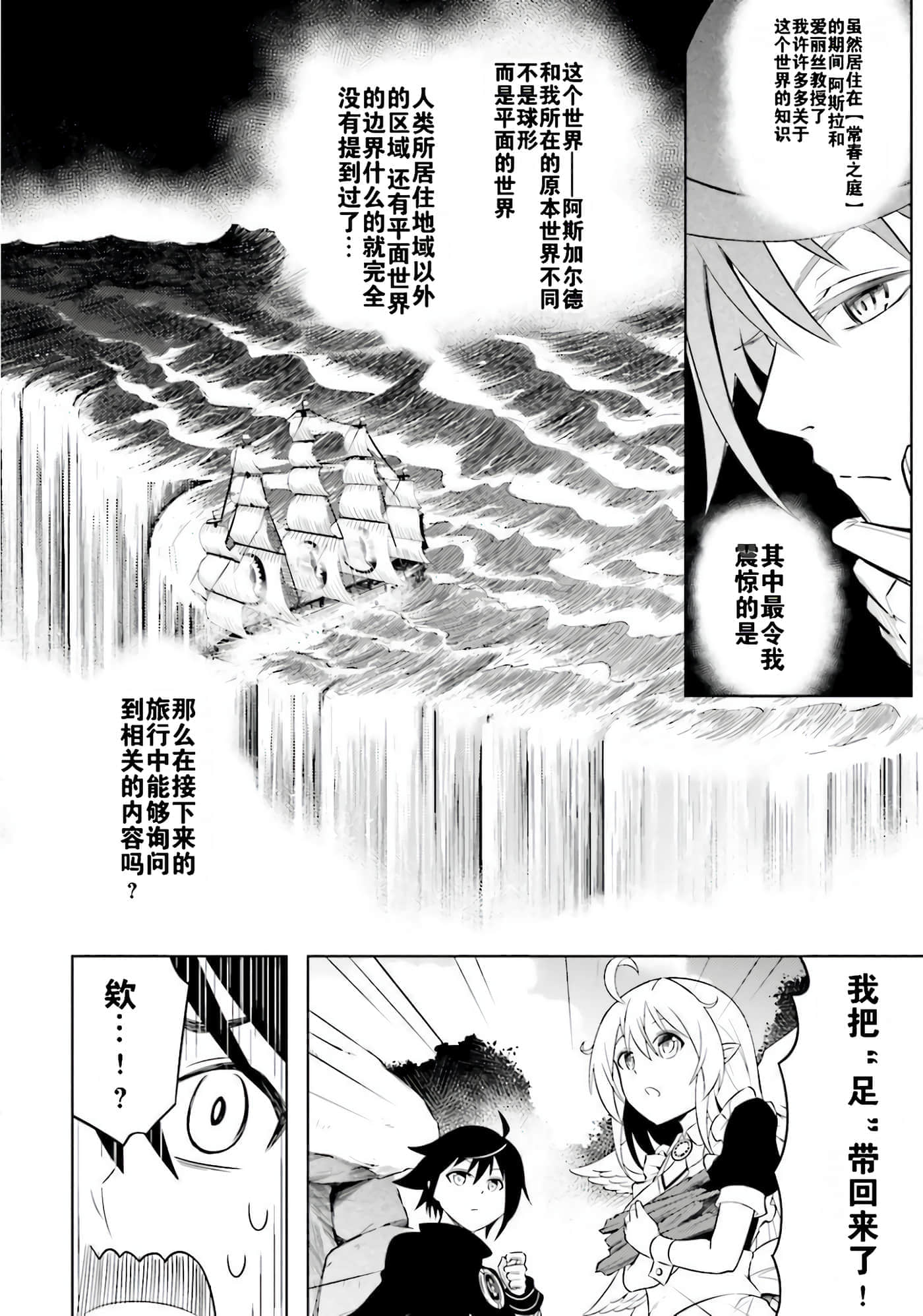 第 37 页