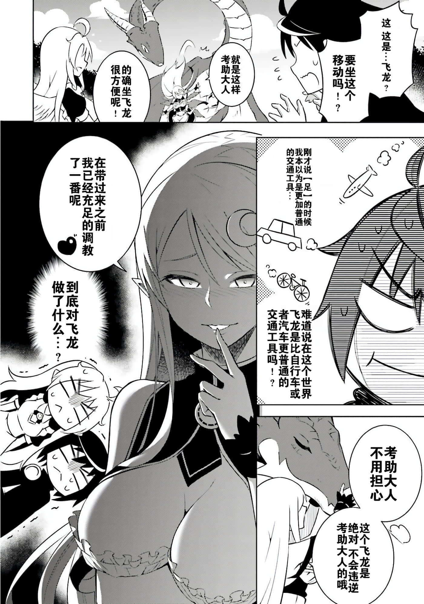 第 39 页