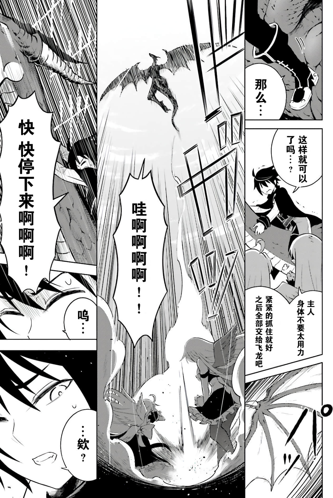 第 40 页