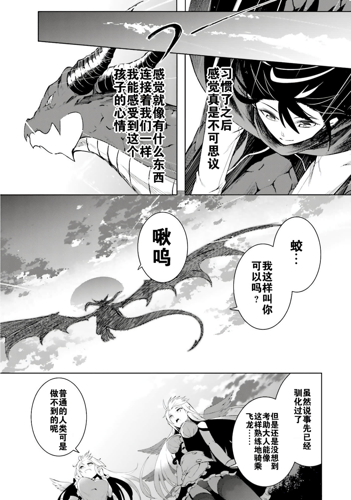 第 43 页