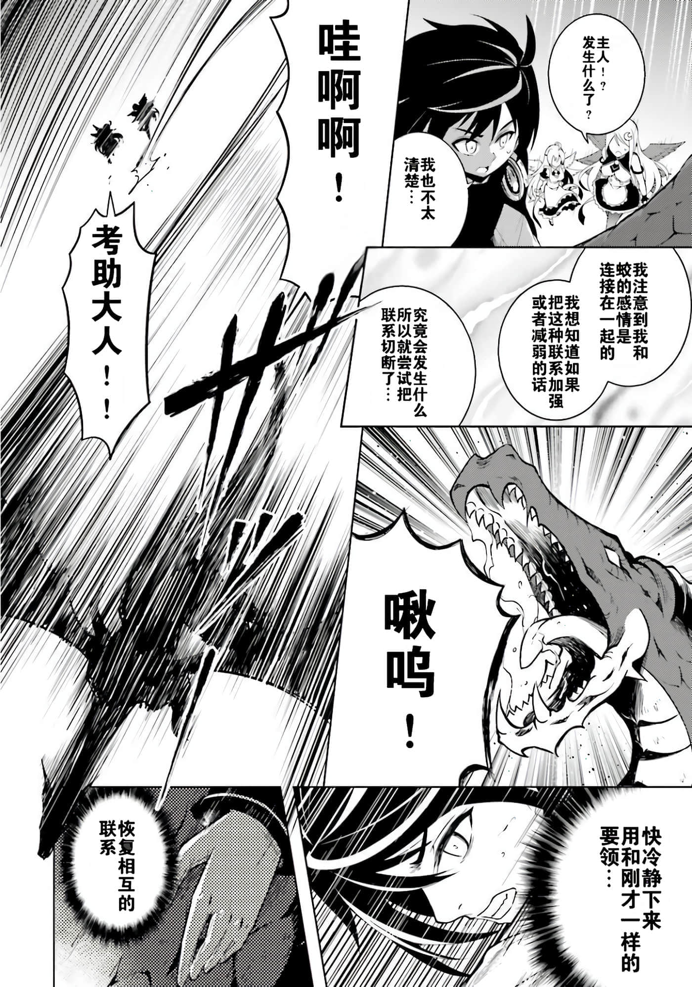 第 45 页