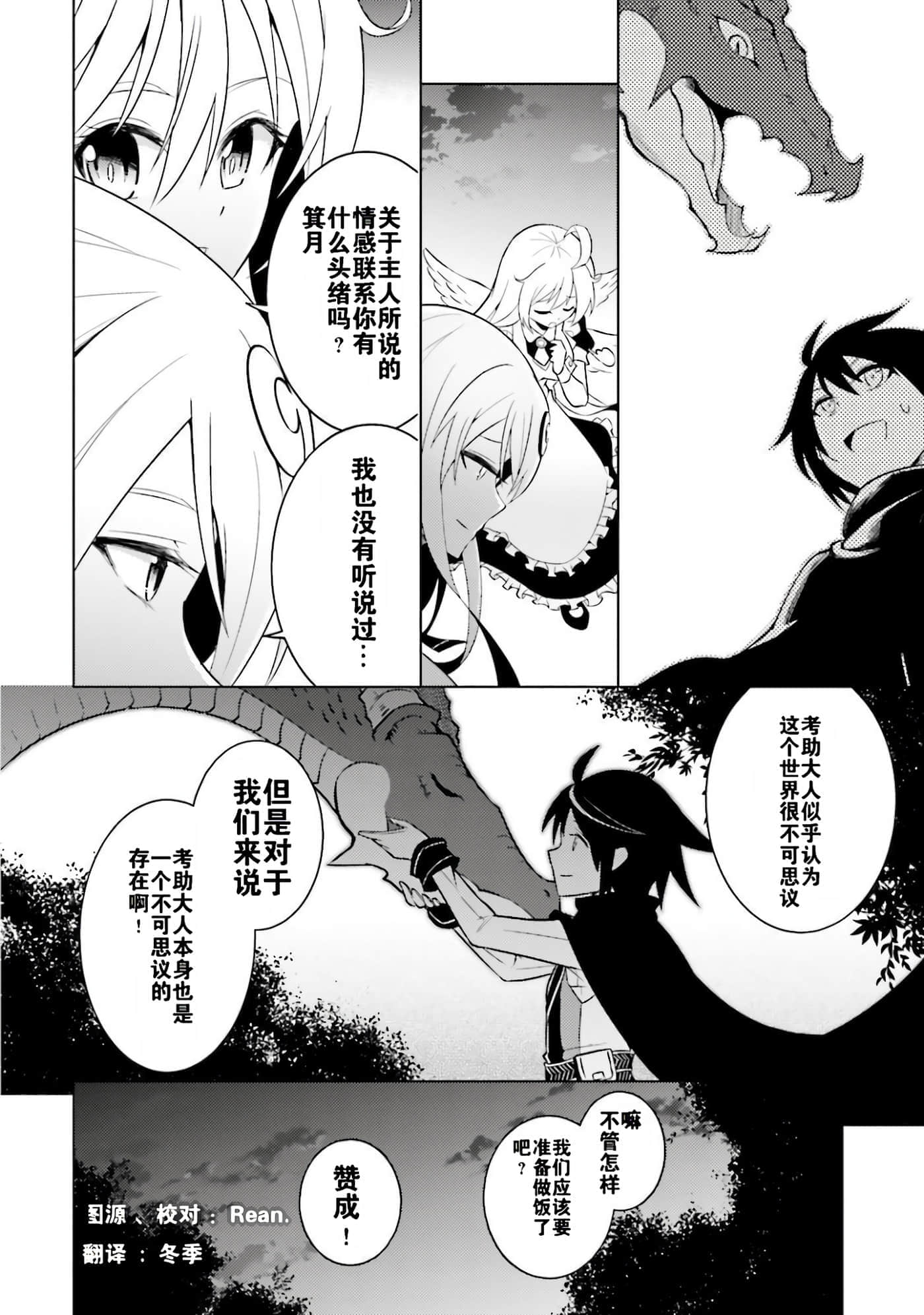 第 47 页