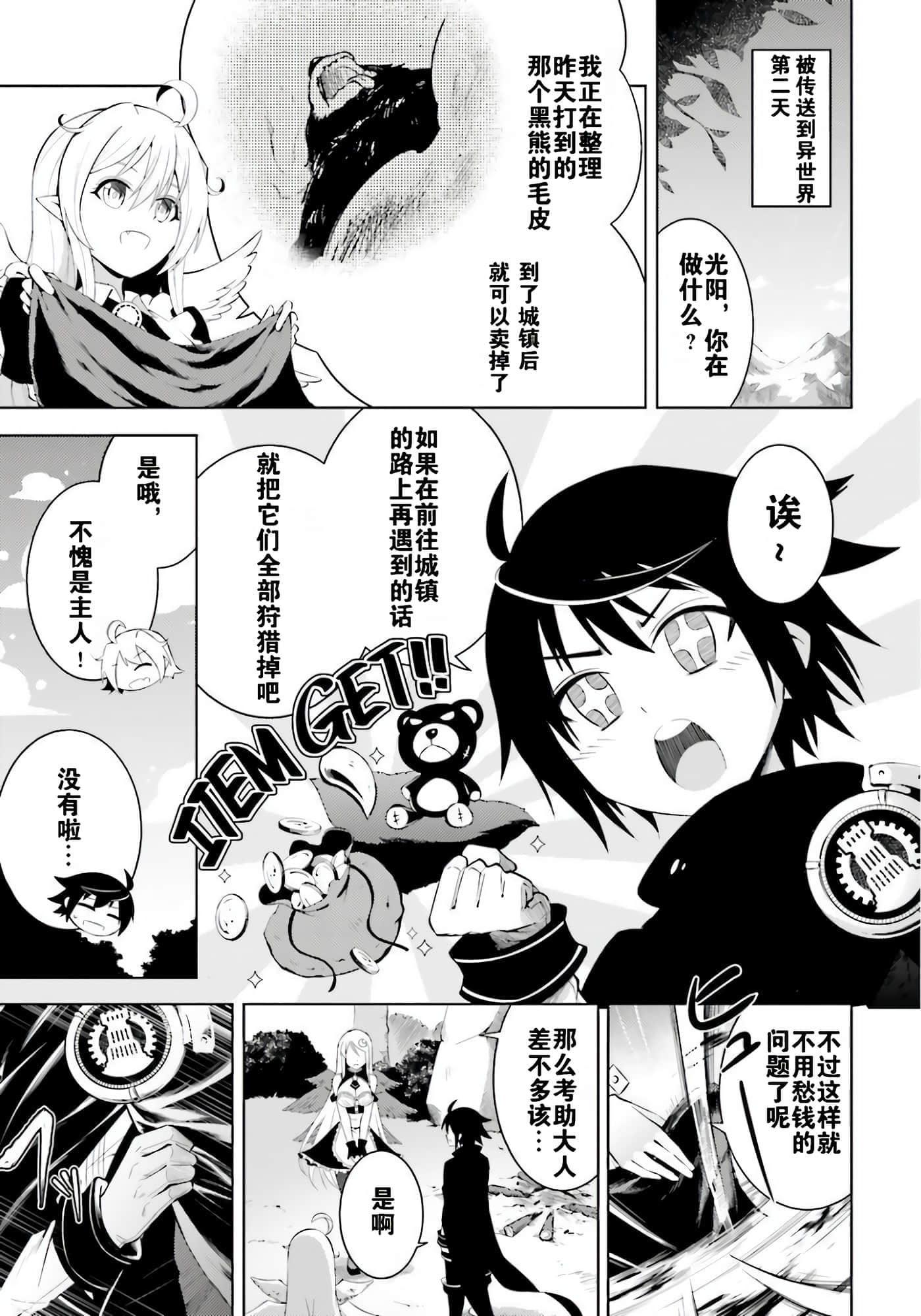 第 49 页