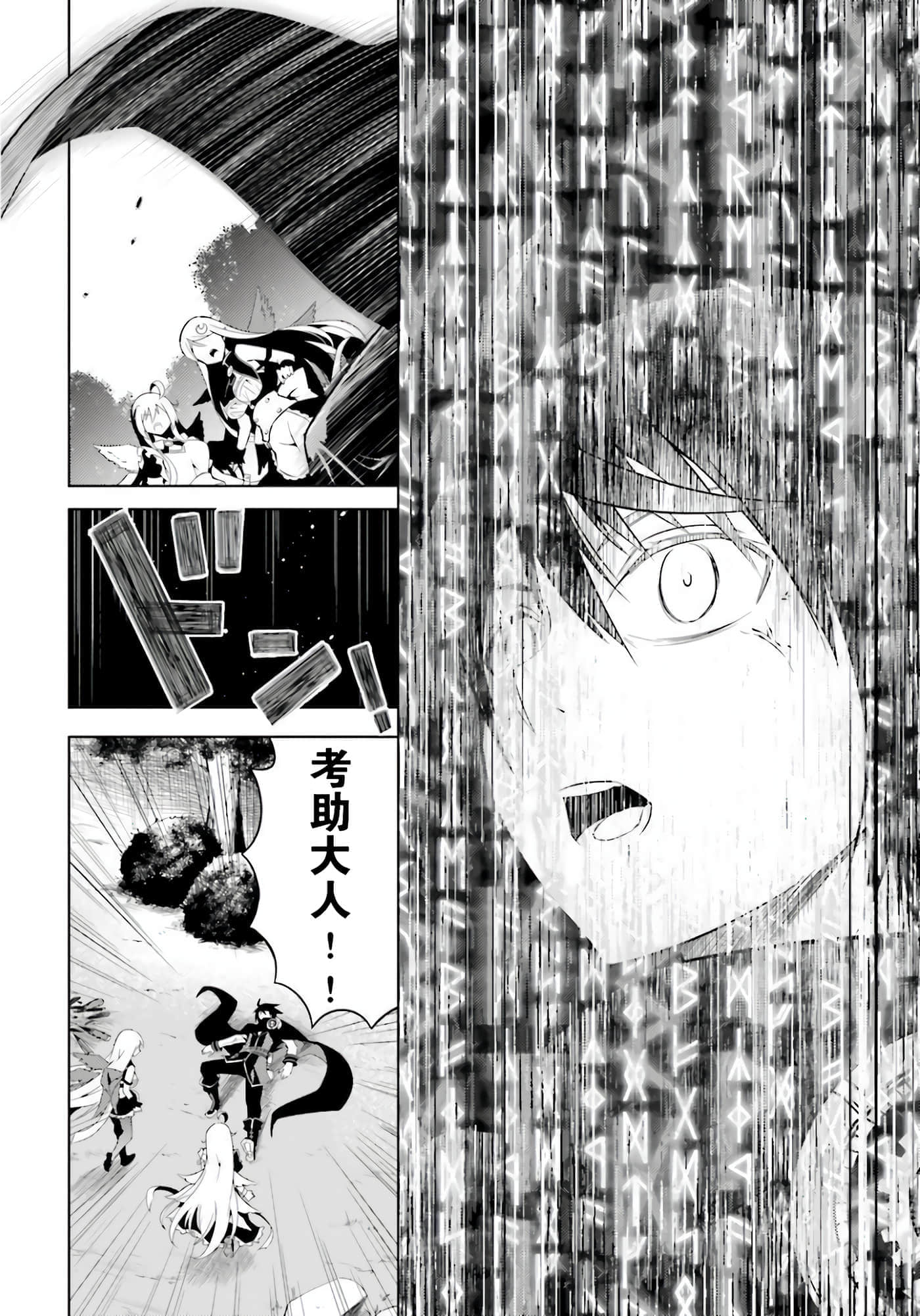 第 52 页