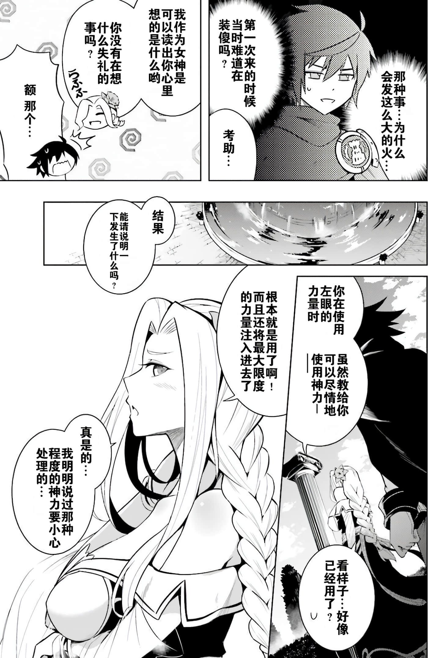 第 55 页
